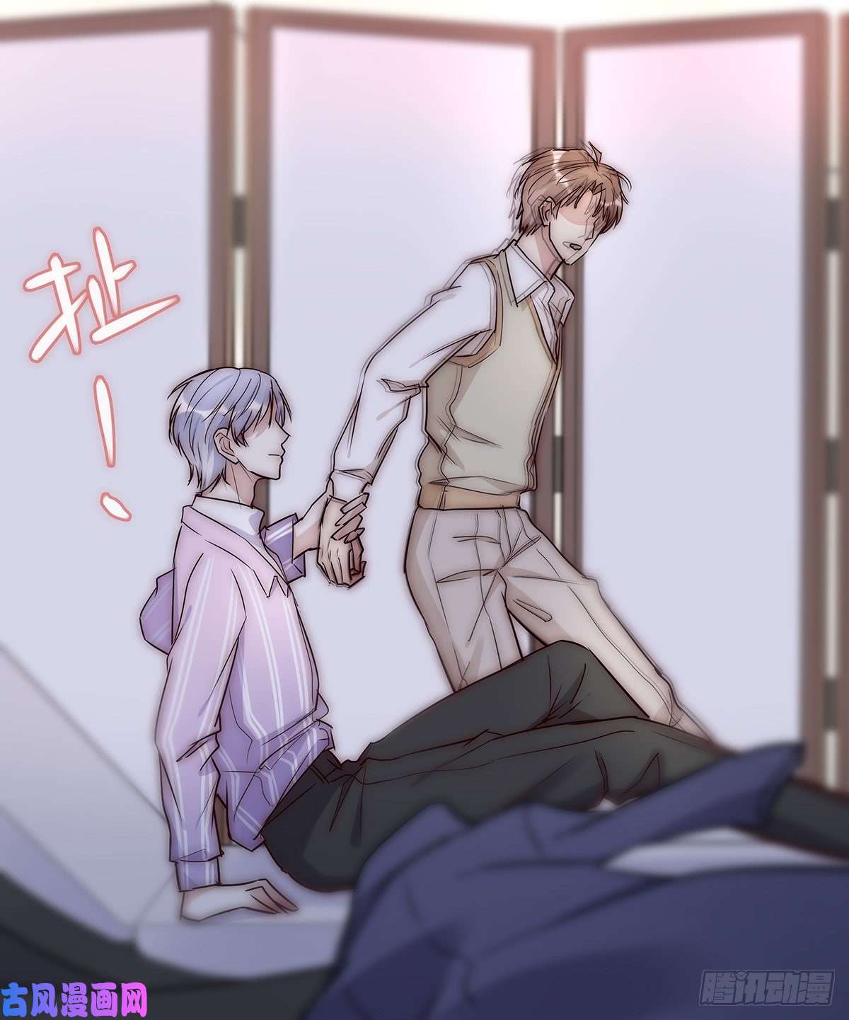 心理负距离021 吻（下）