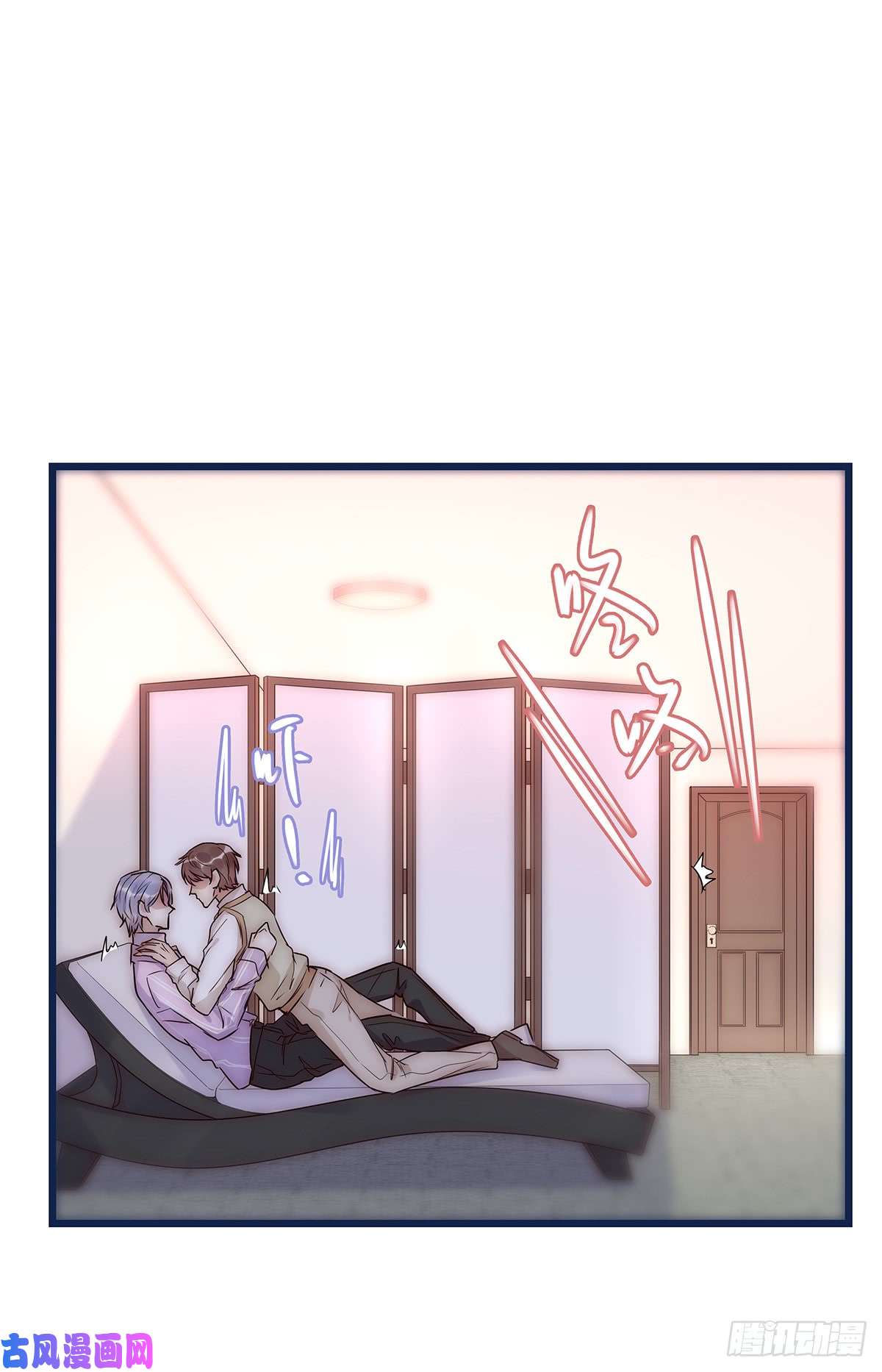 心理负距离021 吻（下）