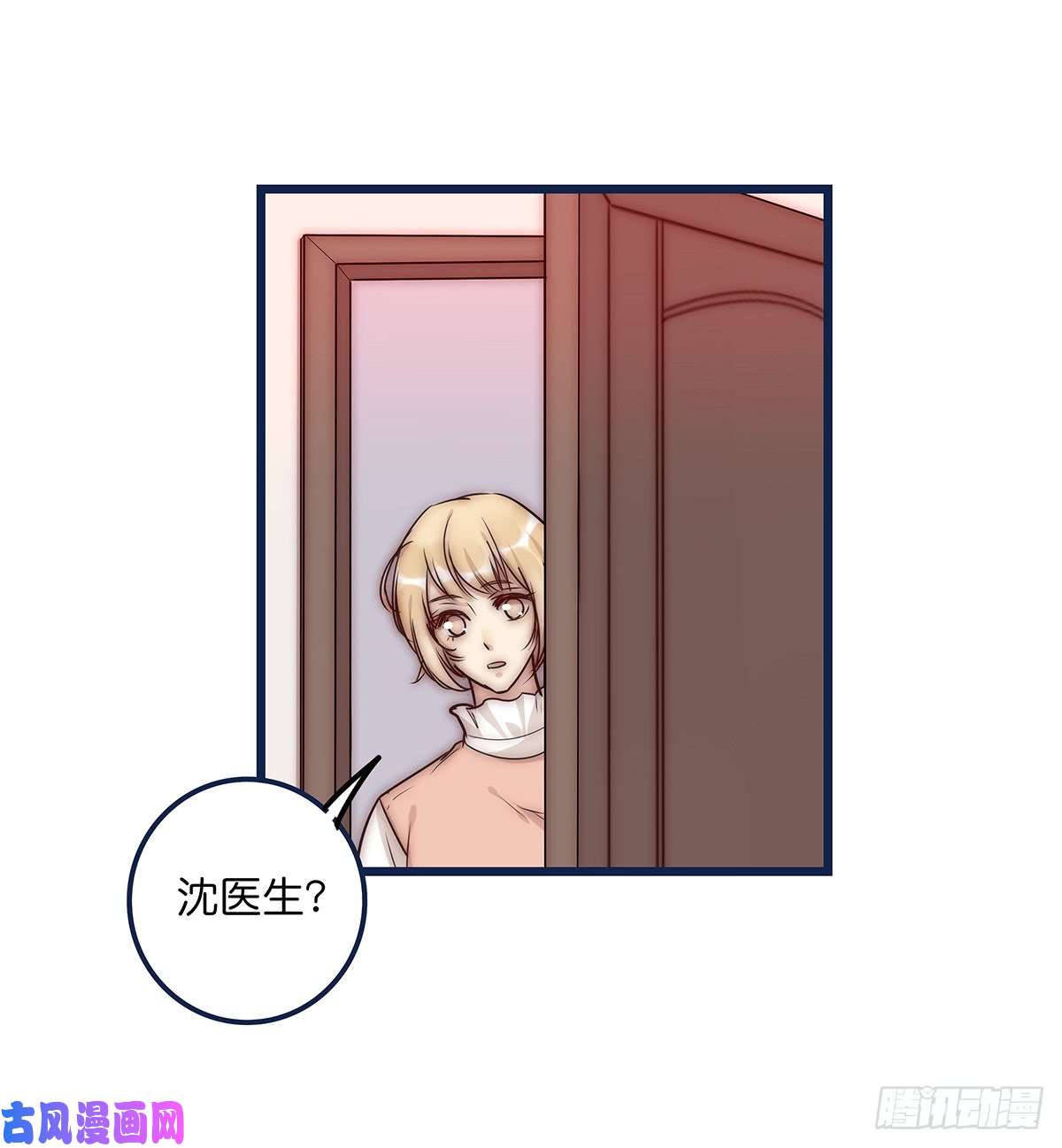 心理负距离021 吻（下）