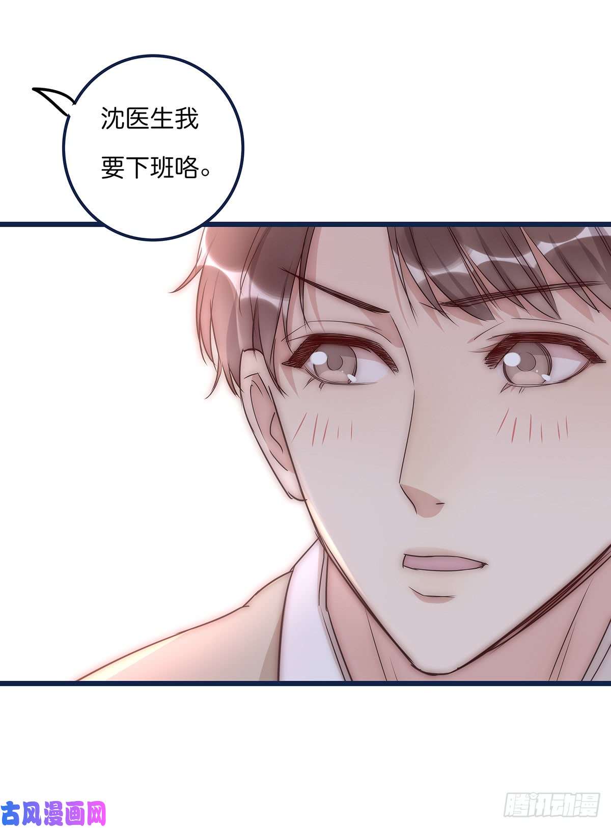 心理负距离021 吻（下）