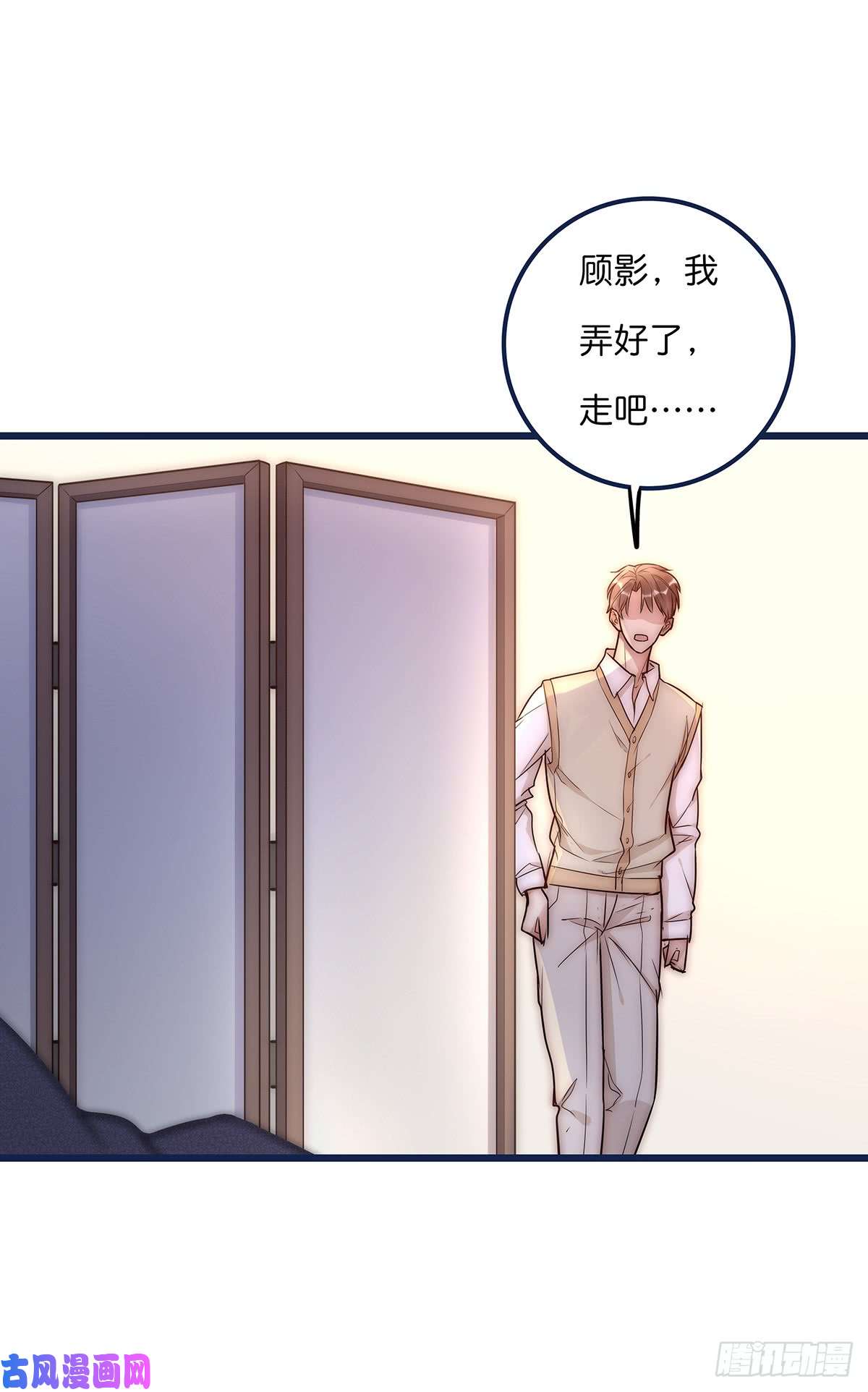 心理负距离021 吻（下）