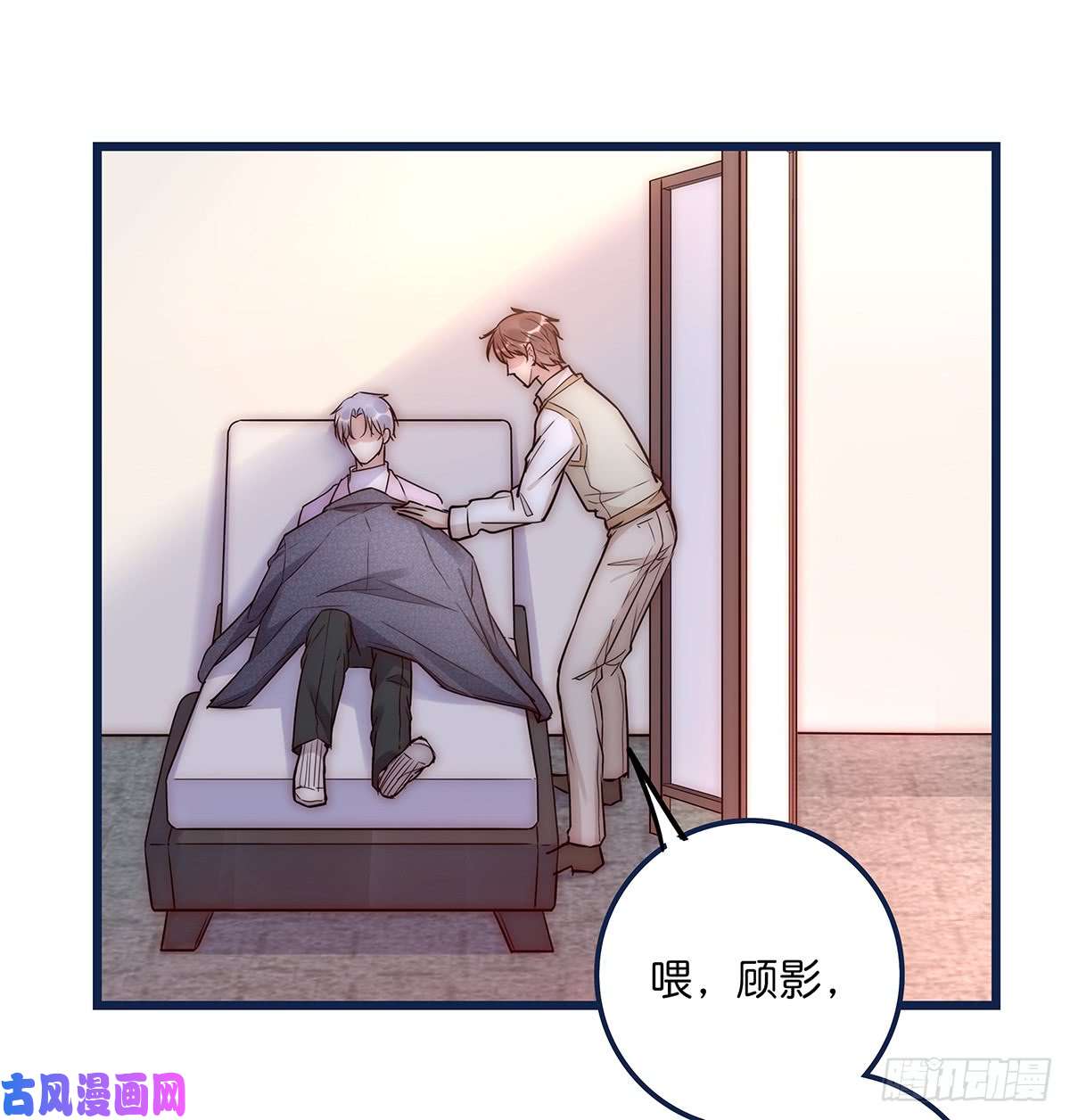 心理负距离021 吻（下）