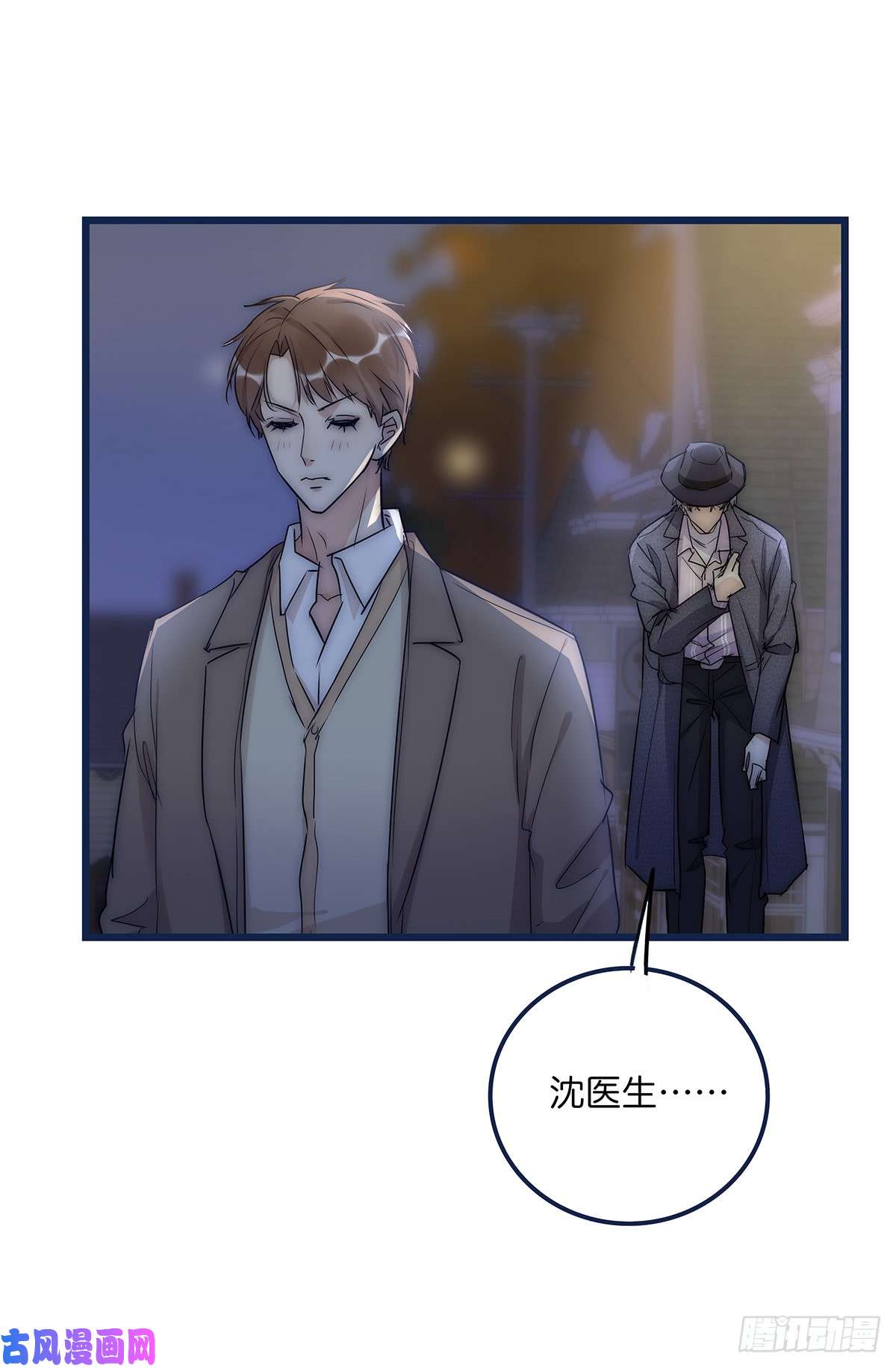 心理负距离022 心脏