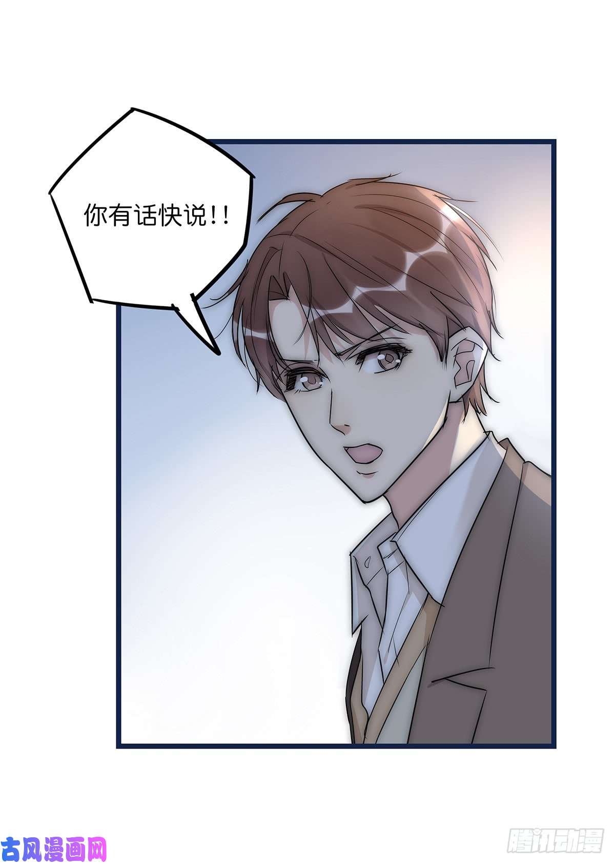 心理负距离022 心脏