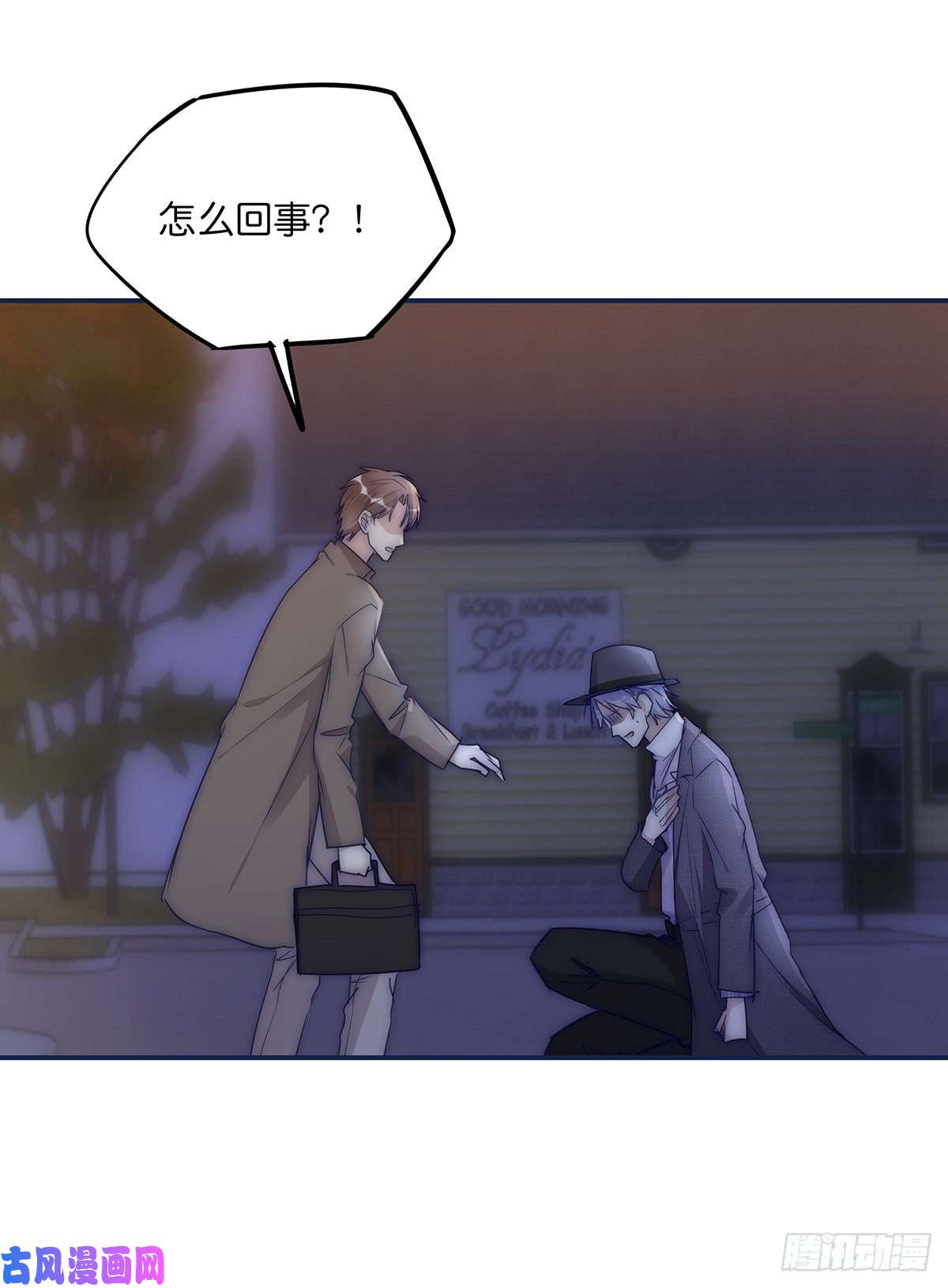 心理负距离022 心脏