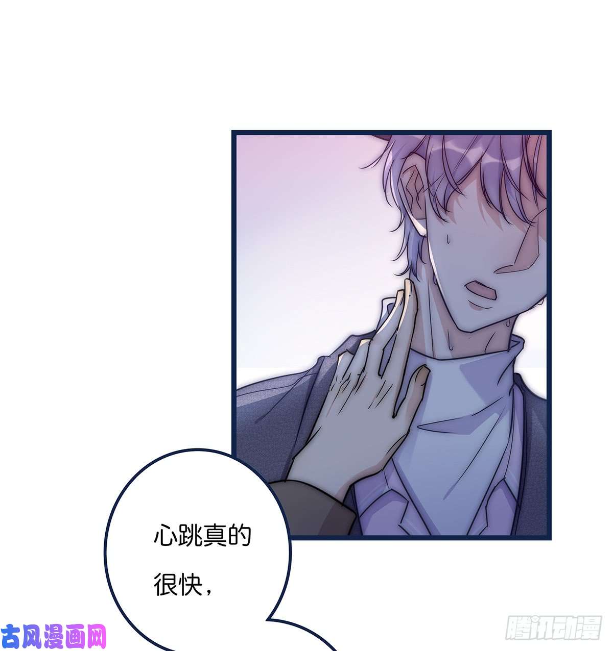 心理负距离022 心脏