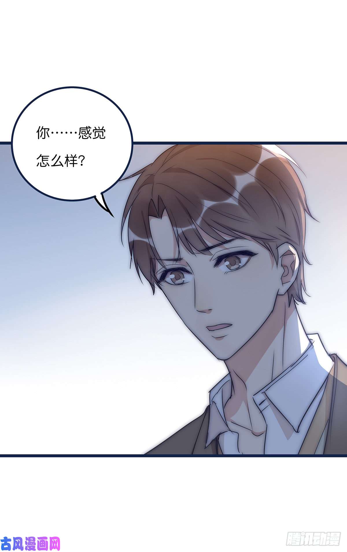 心理负距离022 心脏