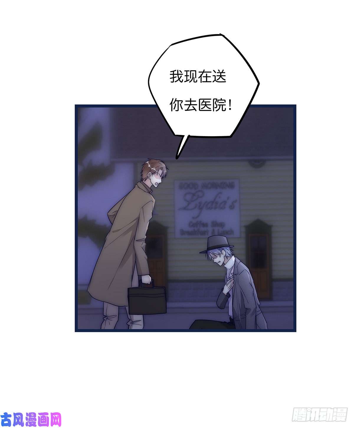 心理负距离022 心脏