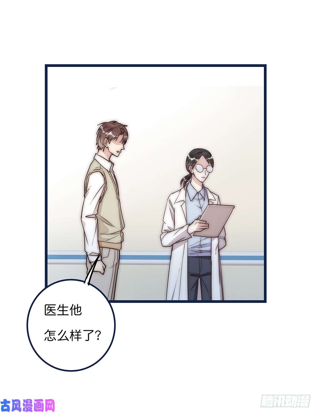 心理负距离022 心脏