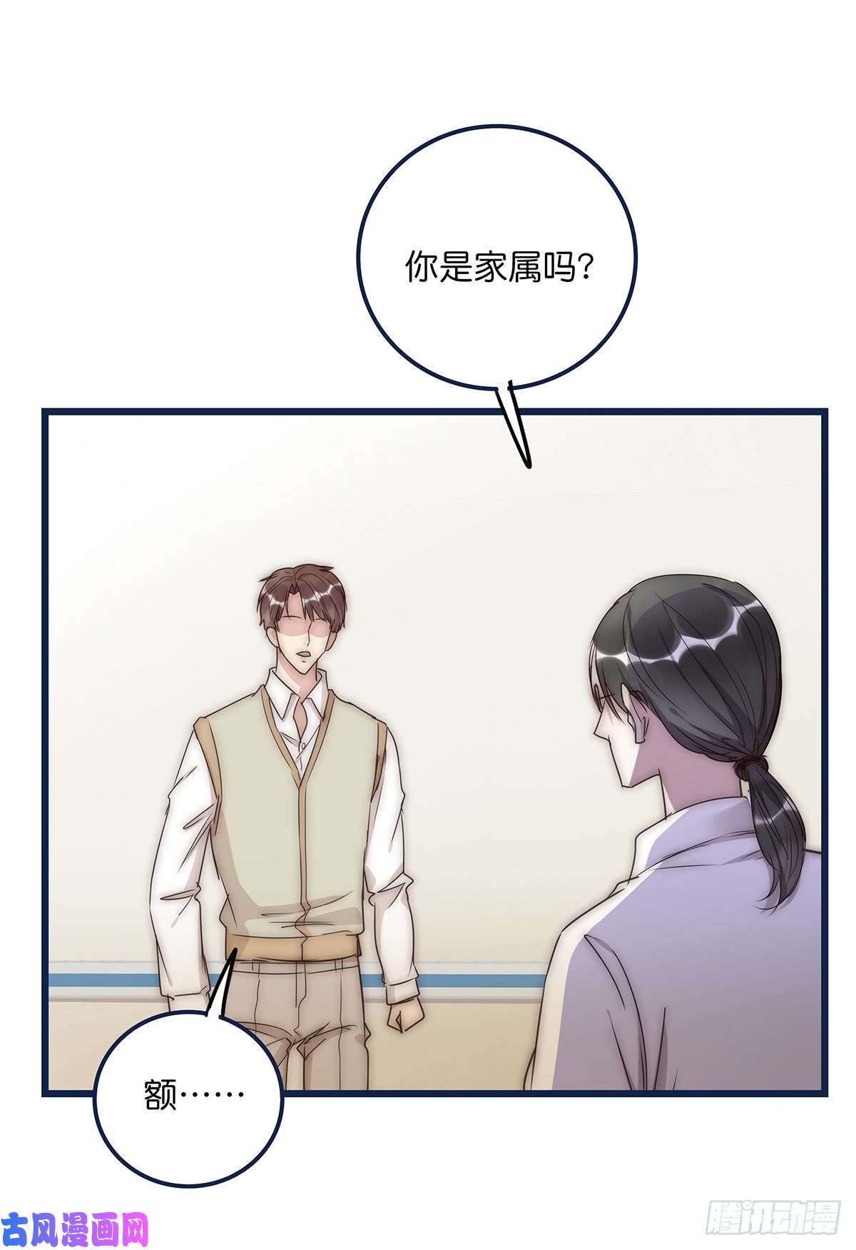 心理负距离022 心脏