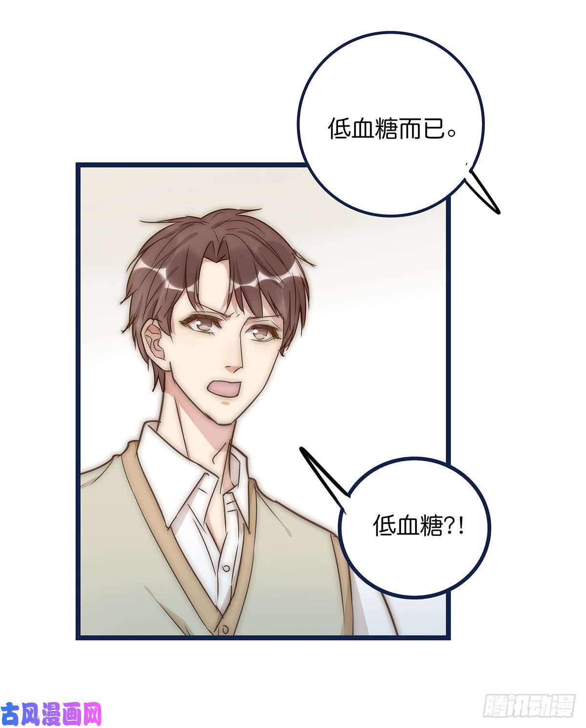 心理负距离022 心脏