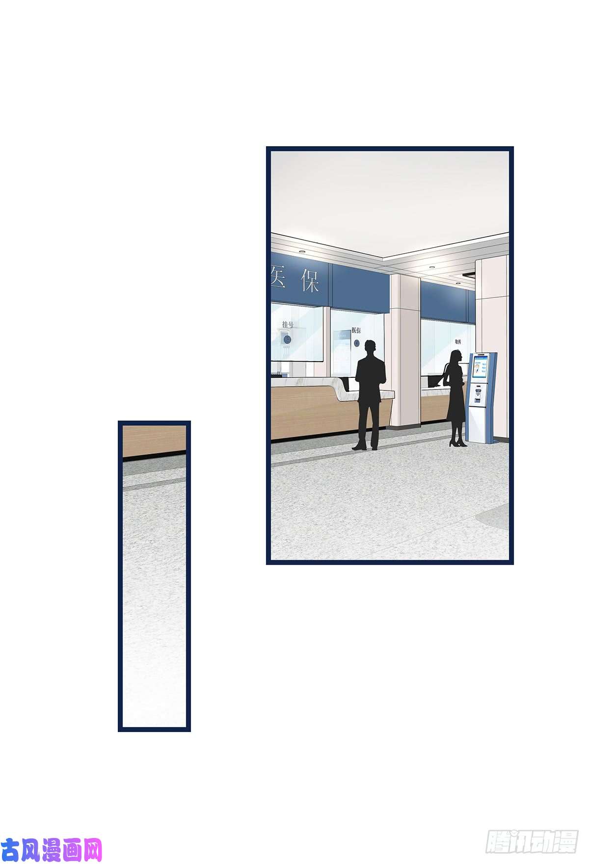 心理负距离022 心脏