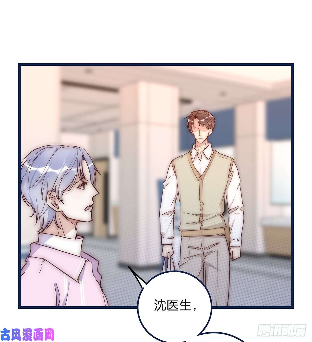 心理负距离022 心脏