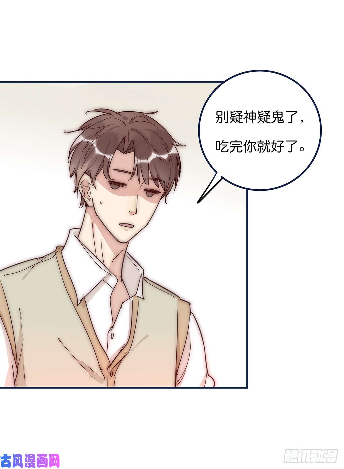 心理负距离022 心脏
