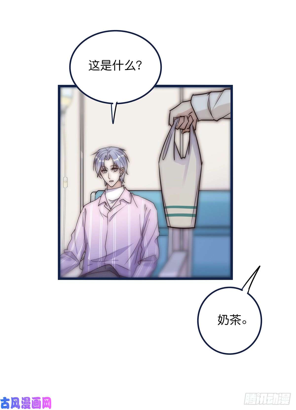 心理负距离022 心脏