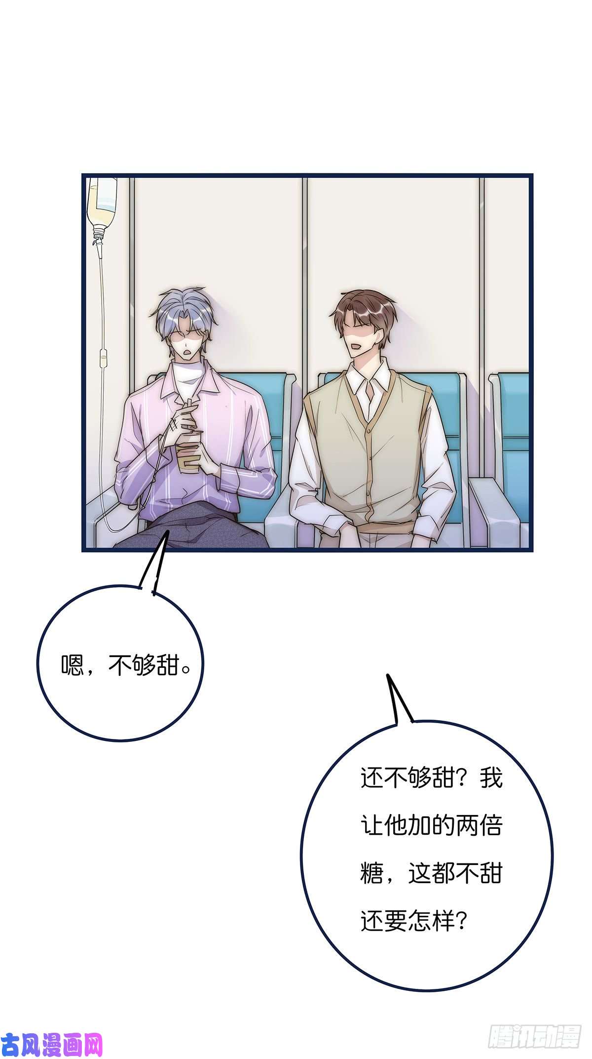 心理负距离022 心脏