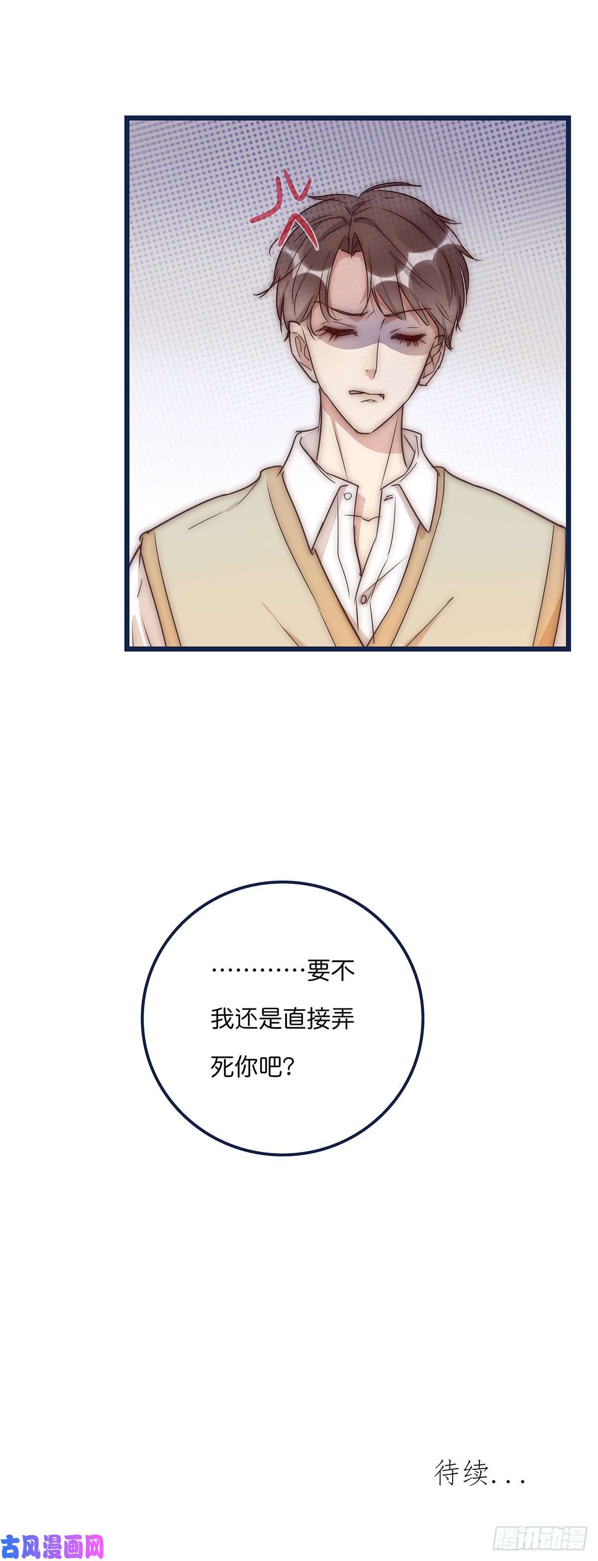 心理负距离022 心脏