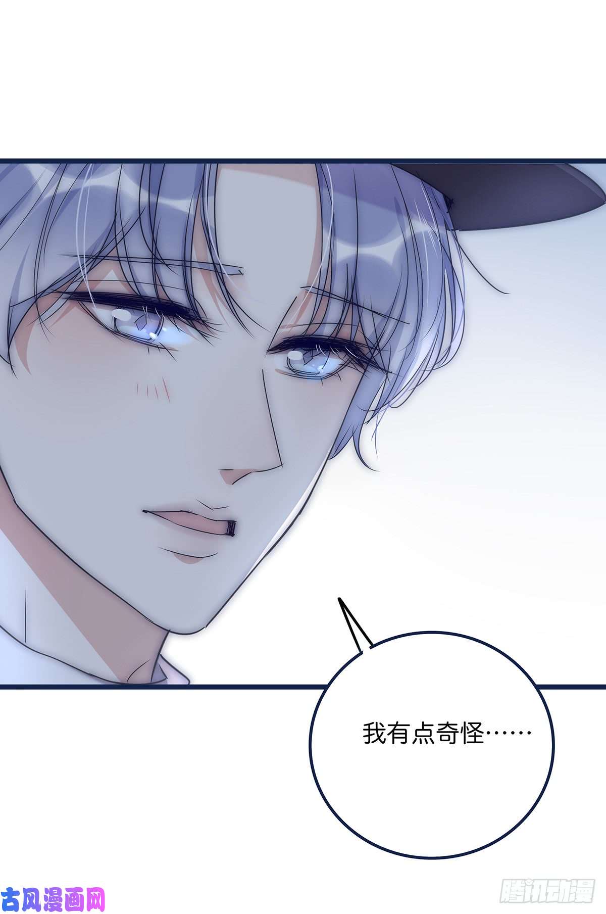 心理负距离022 心脏