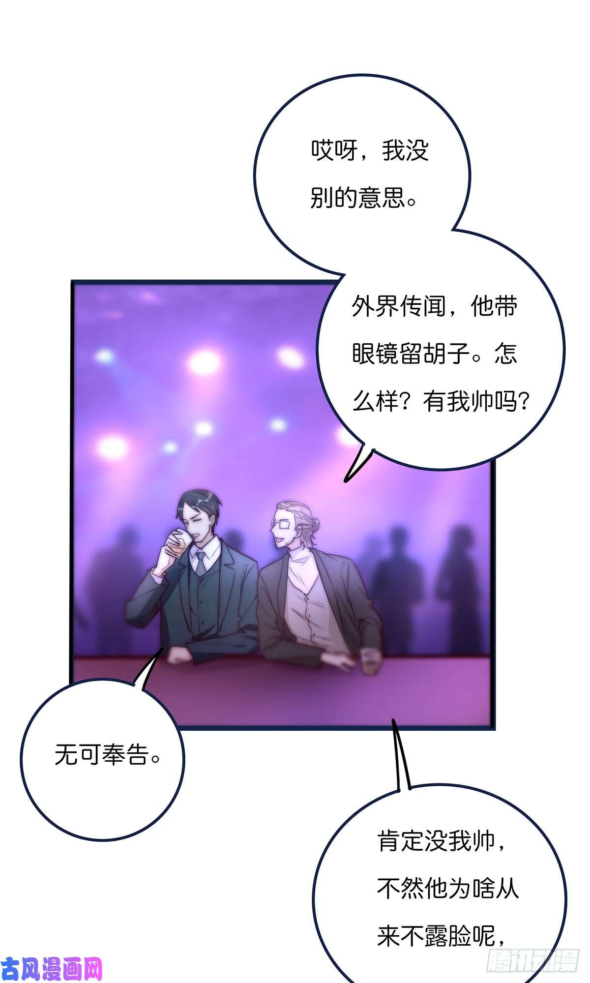 心理负距离023 揭示