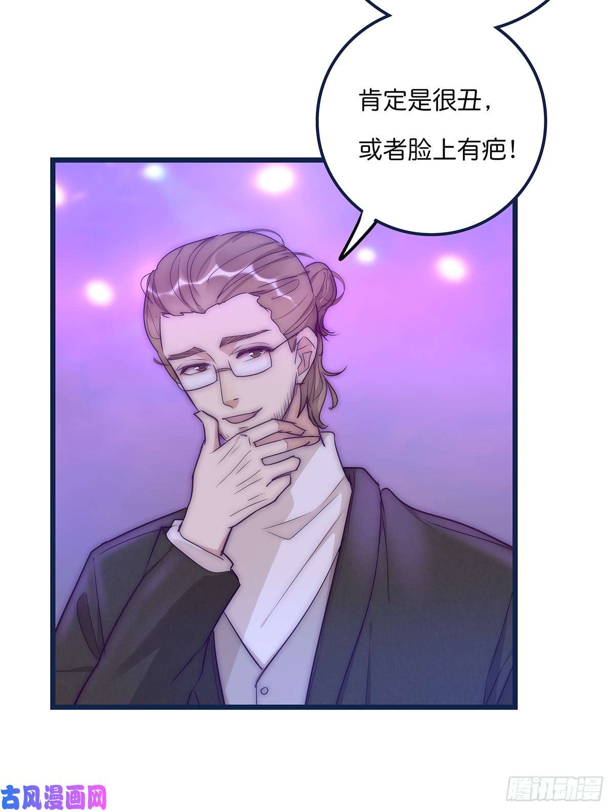 心理负距离023 揭示