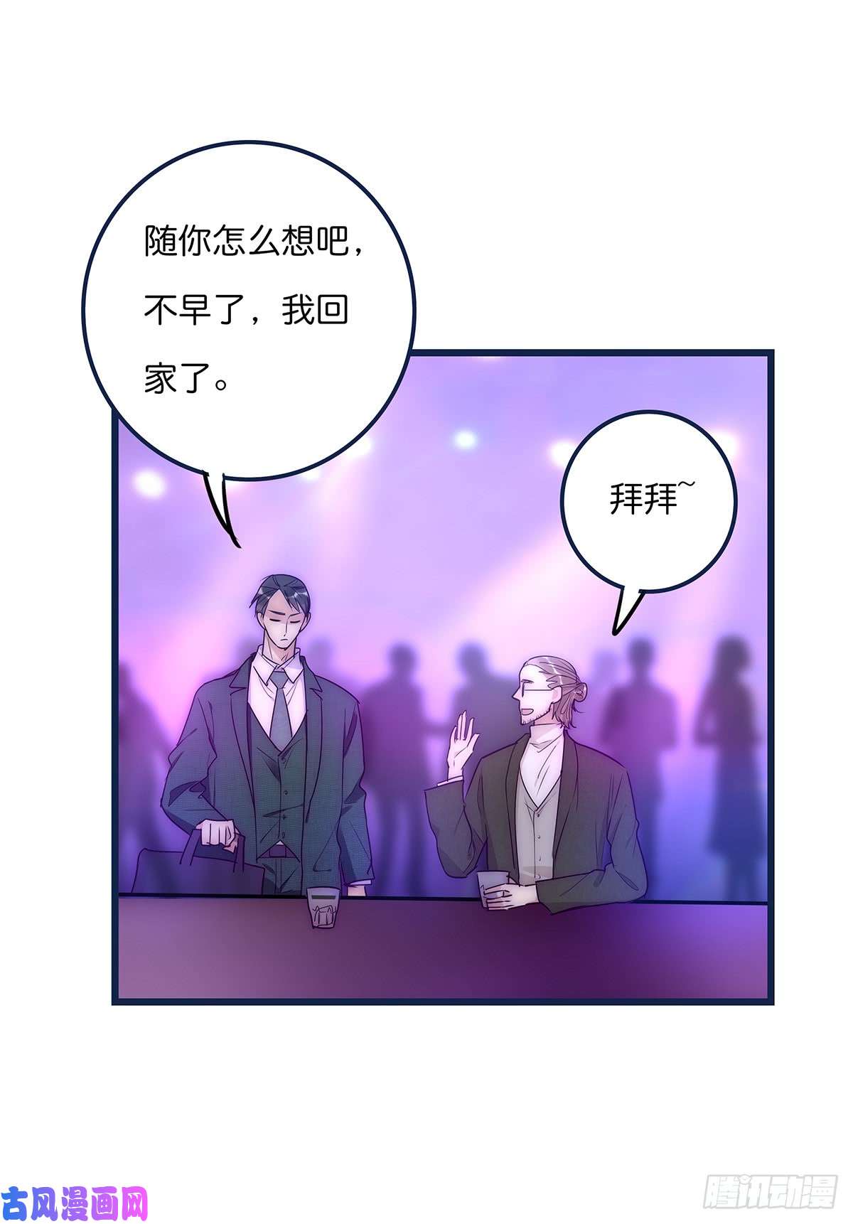 心理负距离023 揭示