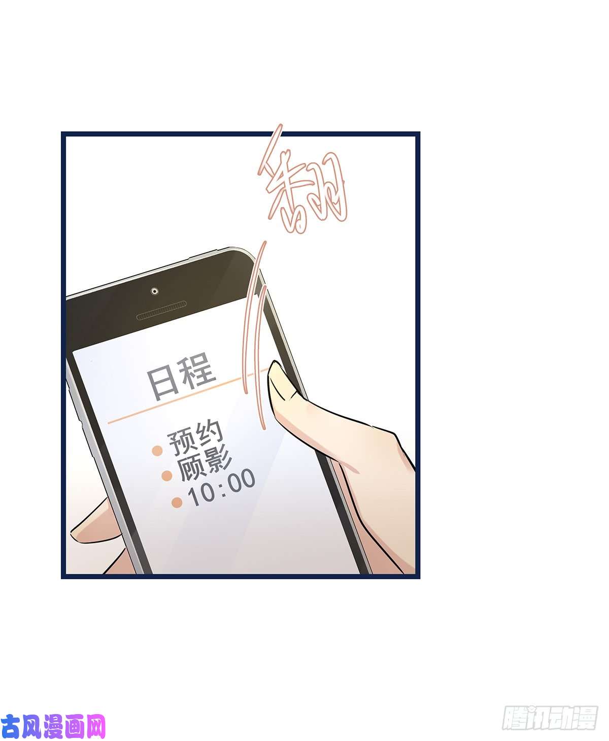 心理负距离023 揭示