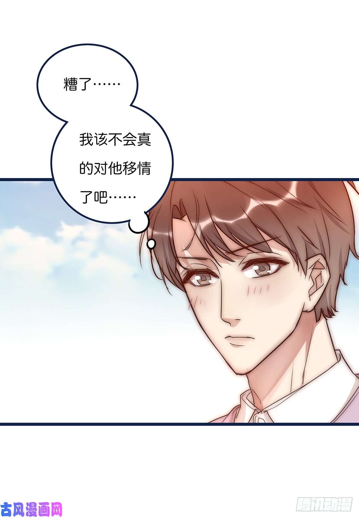 心理负距离023 揭示