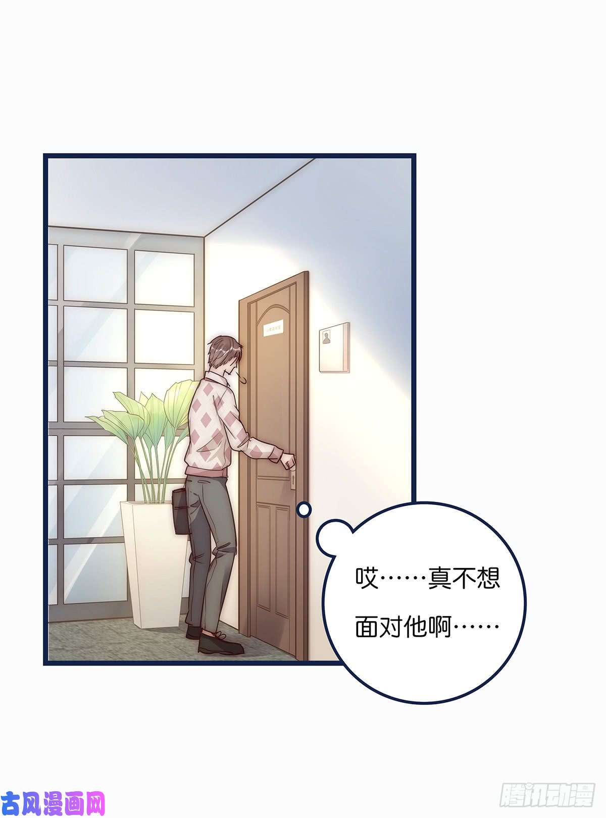 心理负距离023 揭示