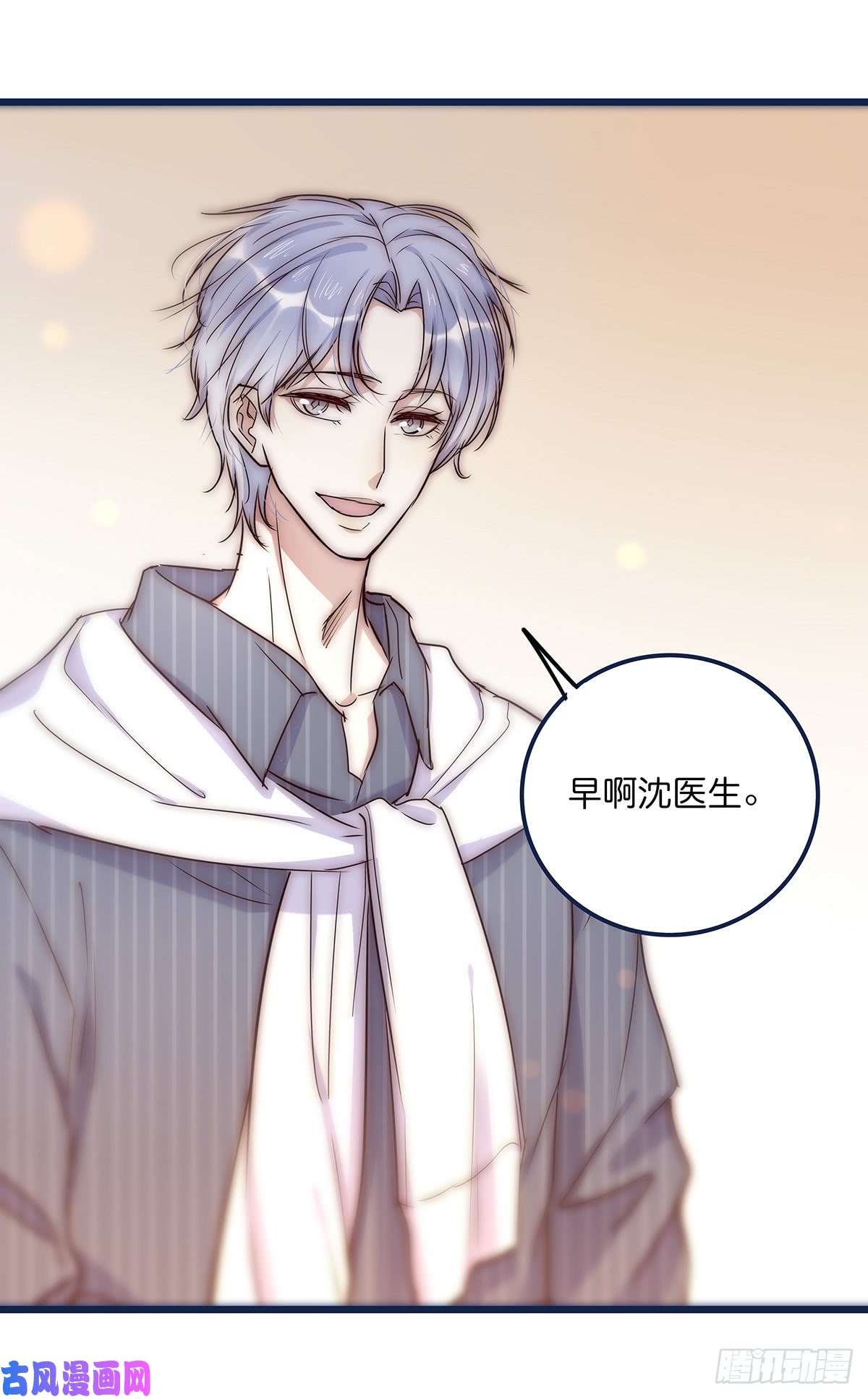 心理负距离023 揭示
