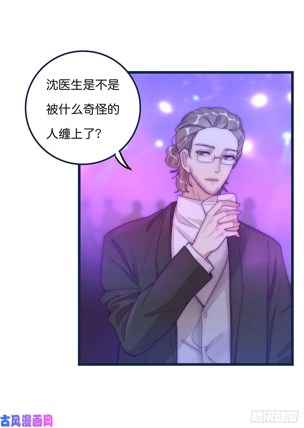 心理负距离023 揭示