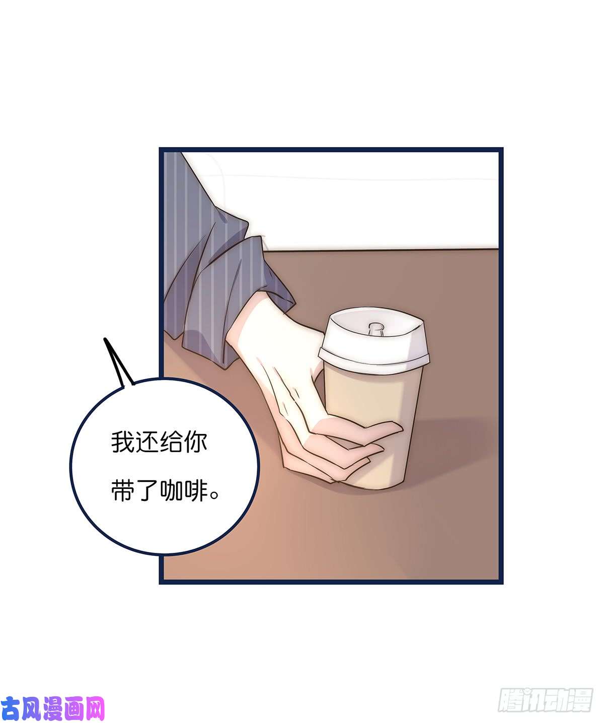 心理负距离023 揭示