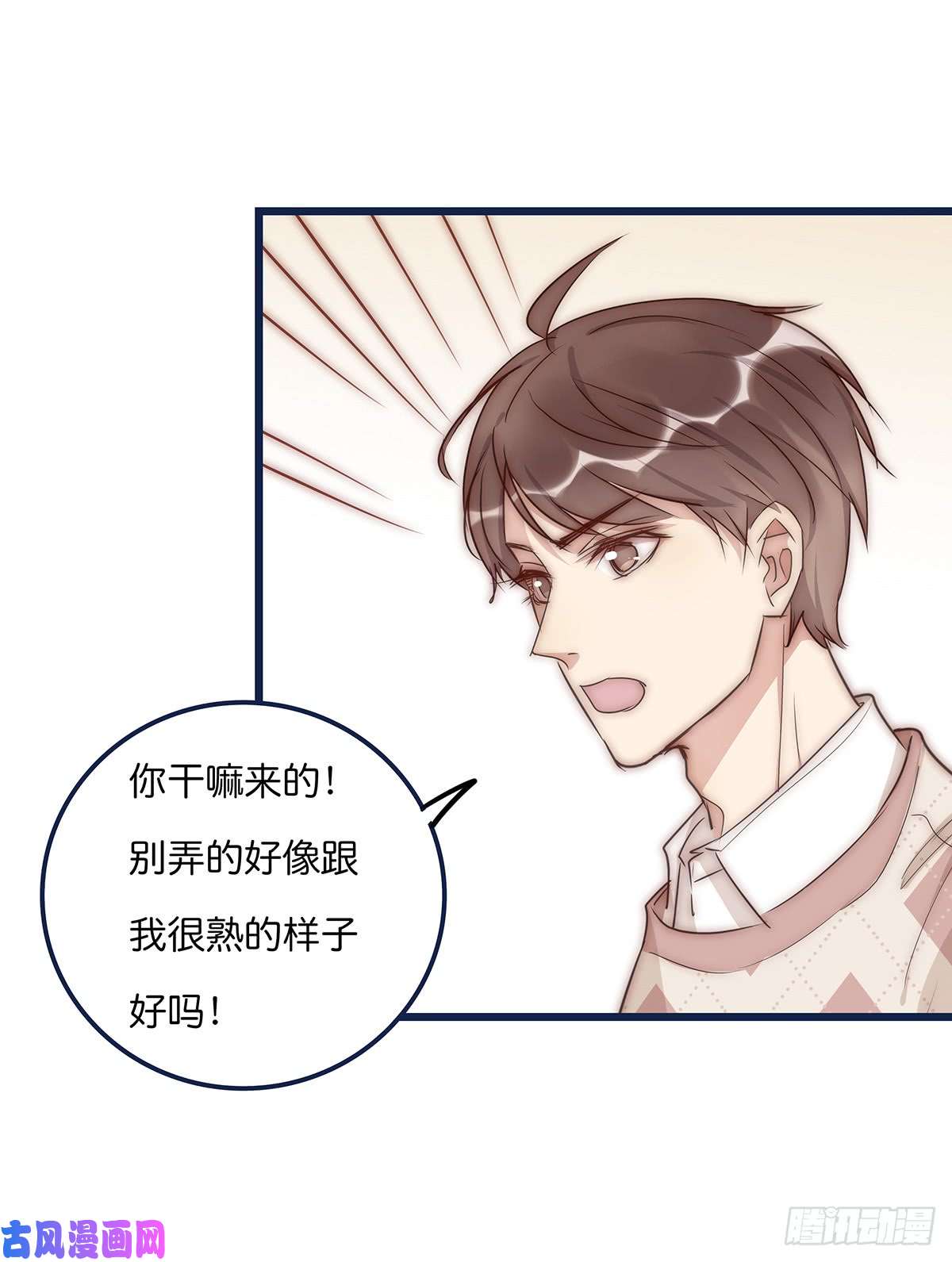 心理负距离023 揭示