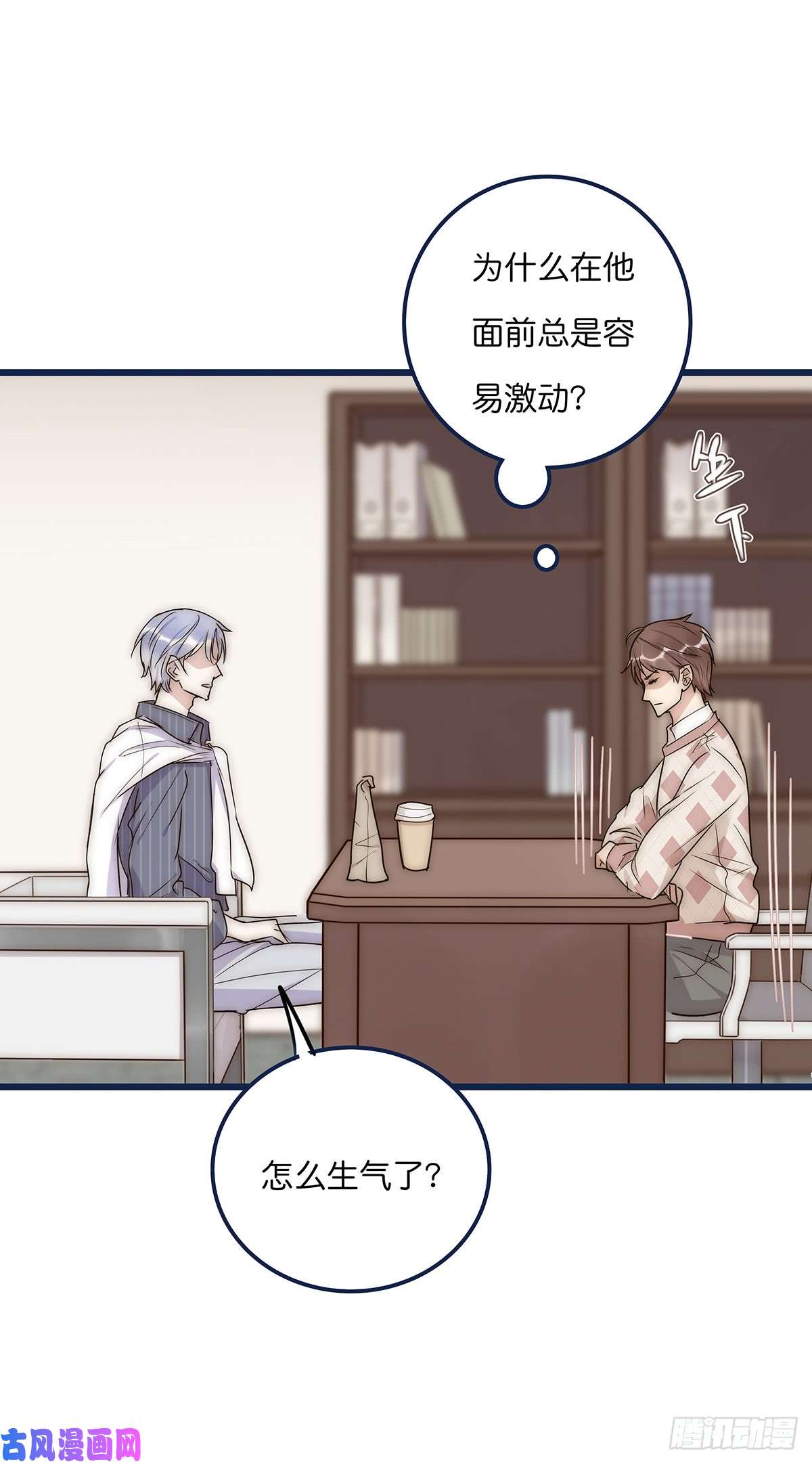 心理负距离023 揭示
