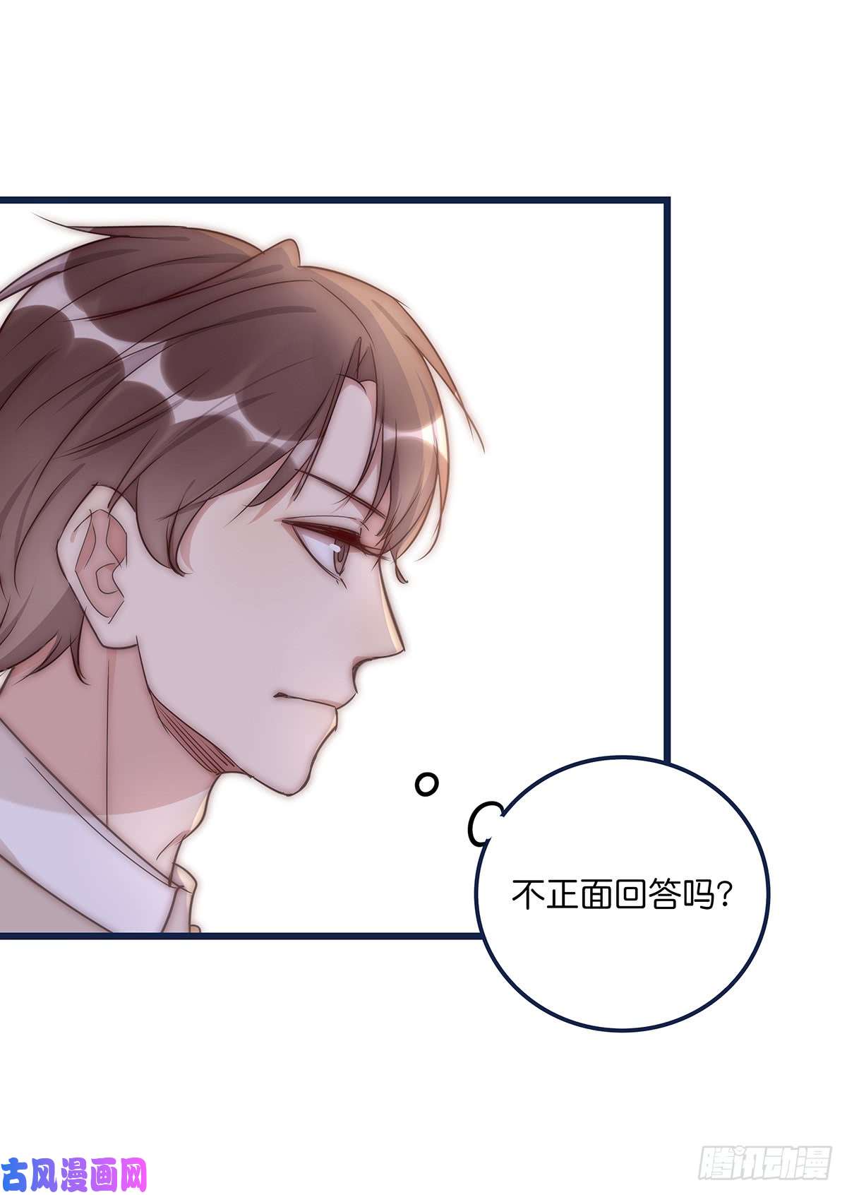 心理负距离023 揭示