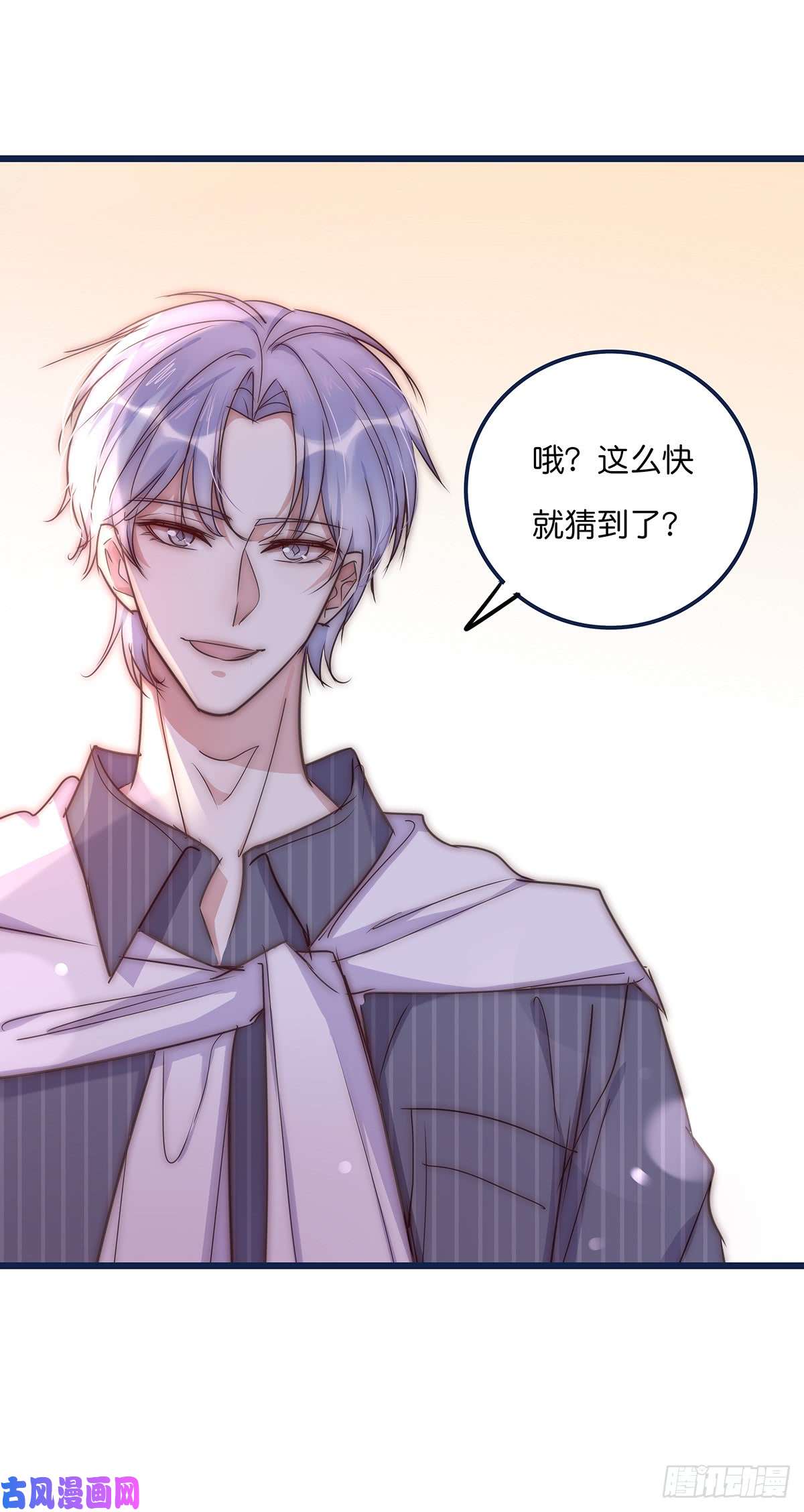 心理负距离023 揭示