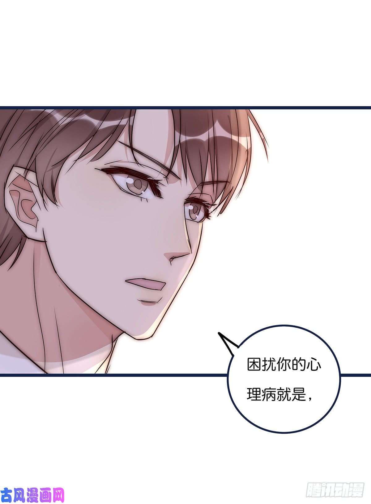 心理负距离023 揭示