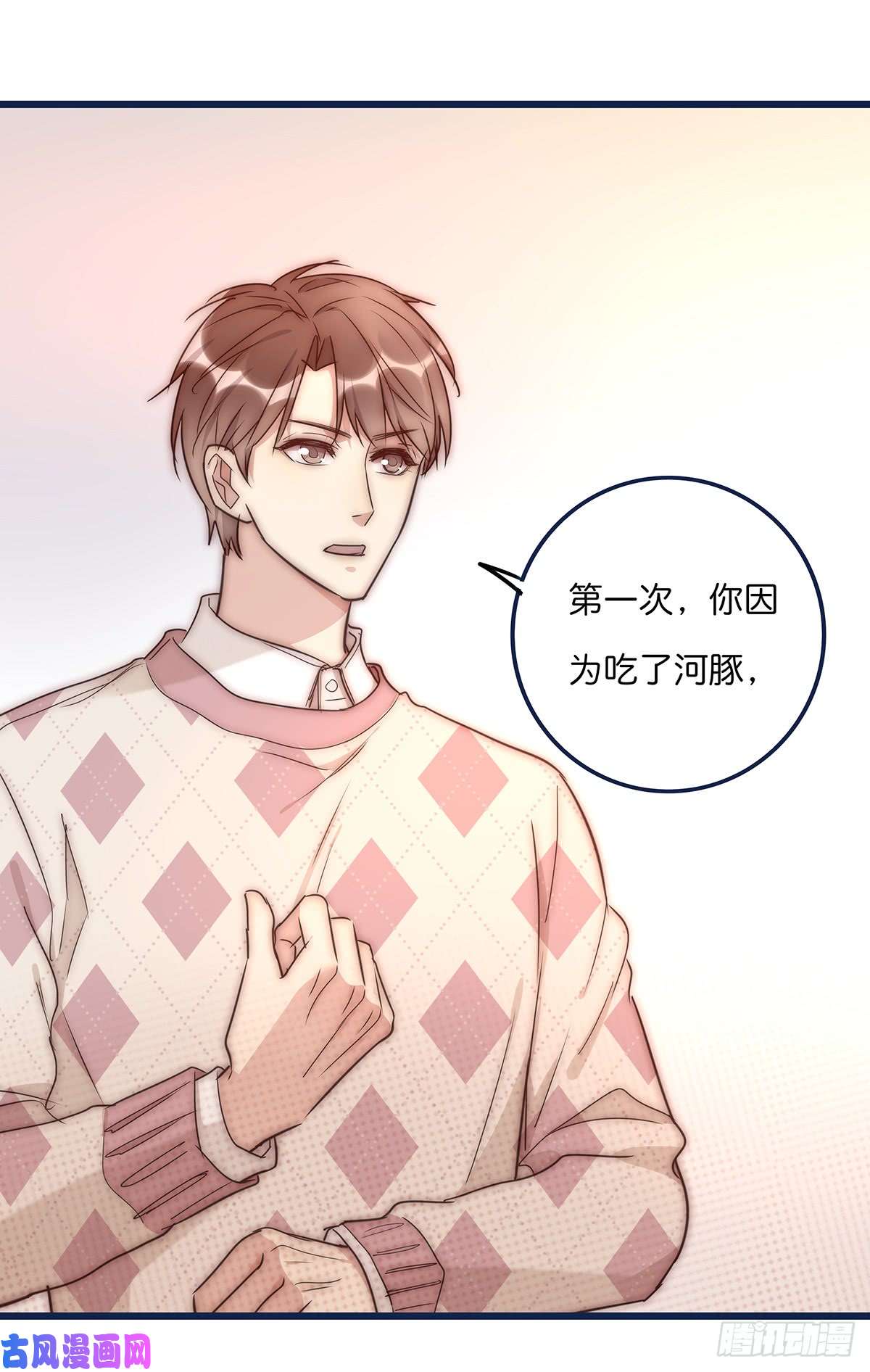 心理负距离023 揭示