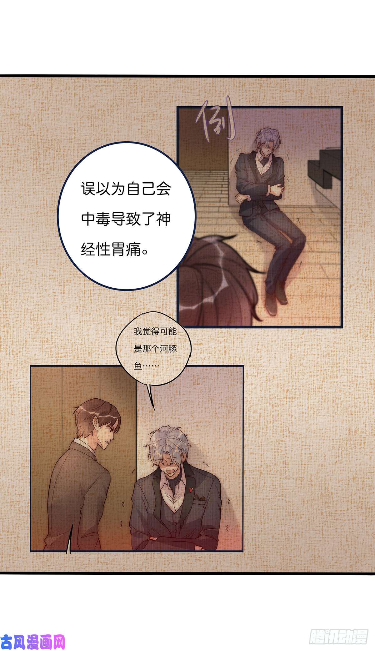 心理负距离023 揭示