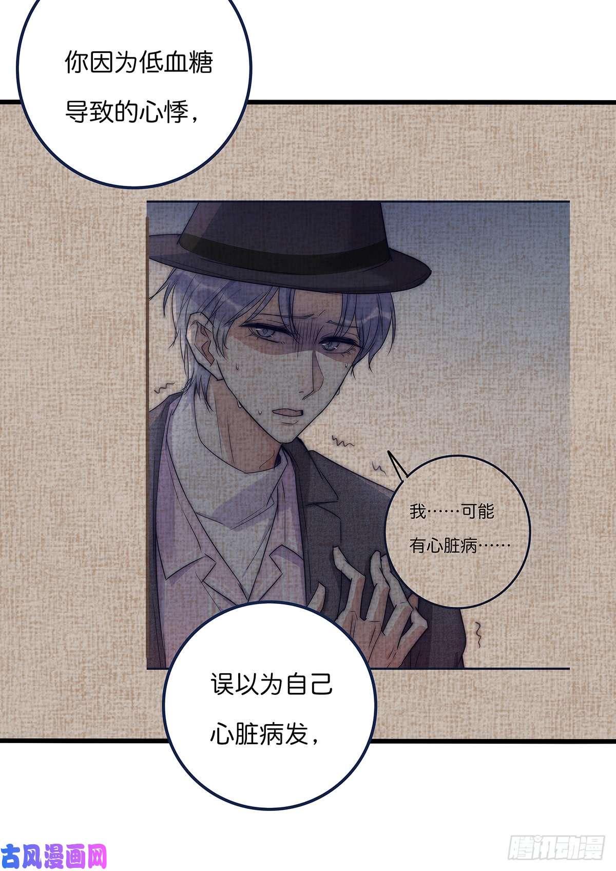 心理负距离023 揭示