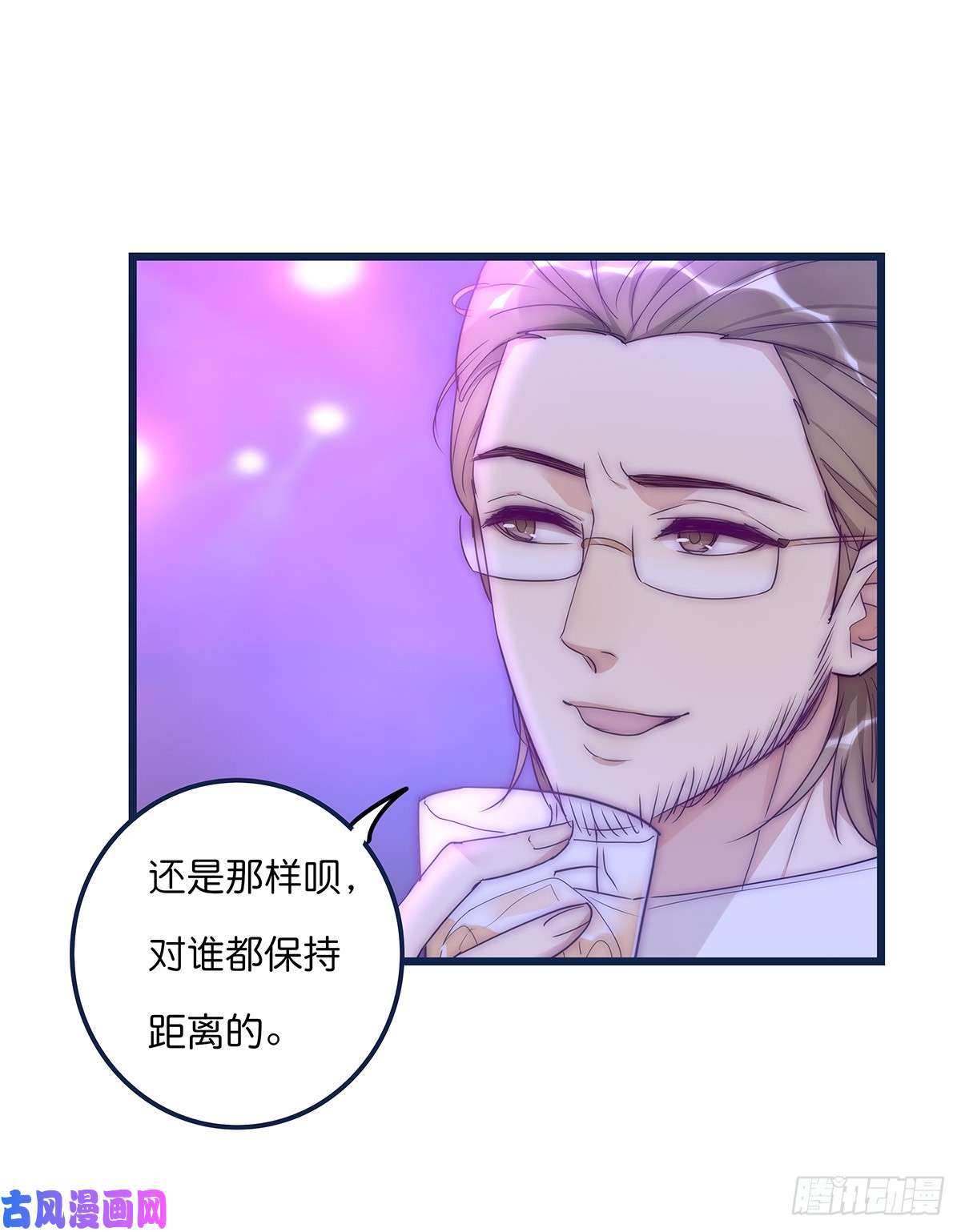 心理负距离023 揭示