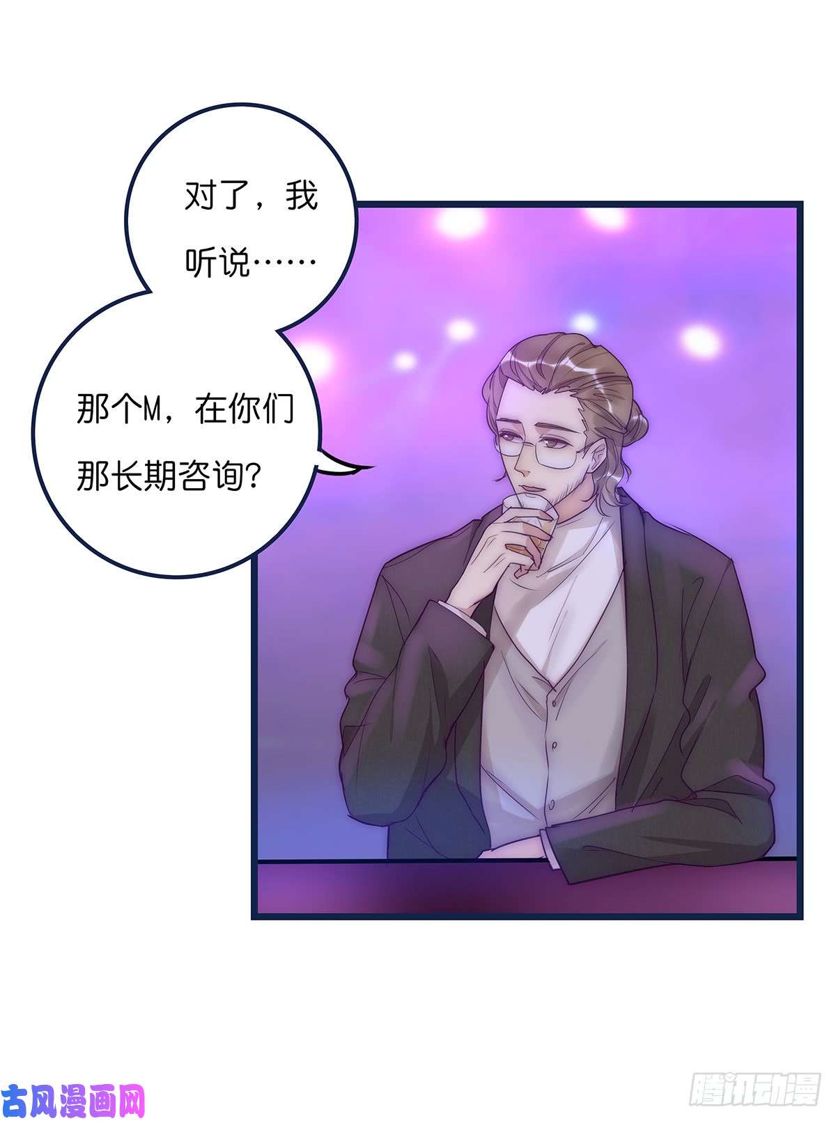 心理负距离023 揭示