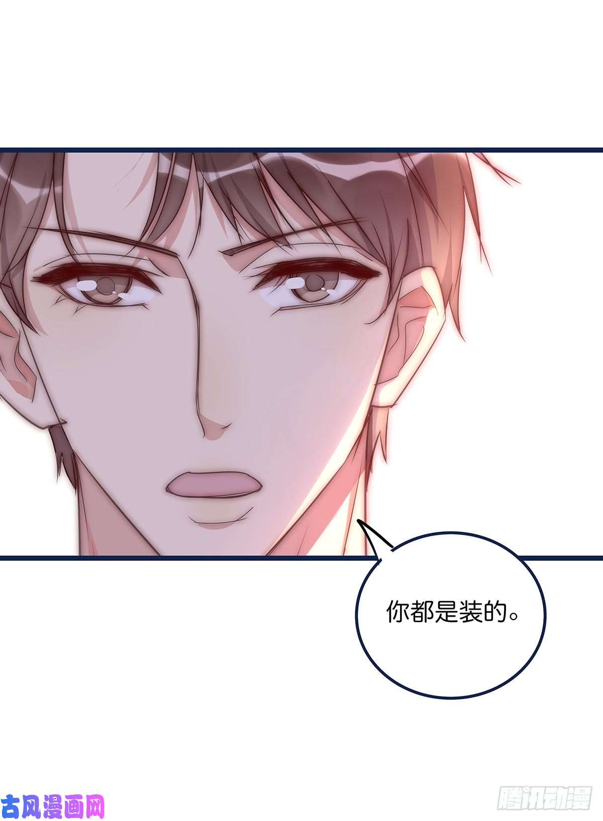 心理负距离024 疑病症