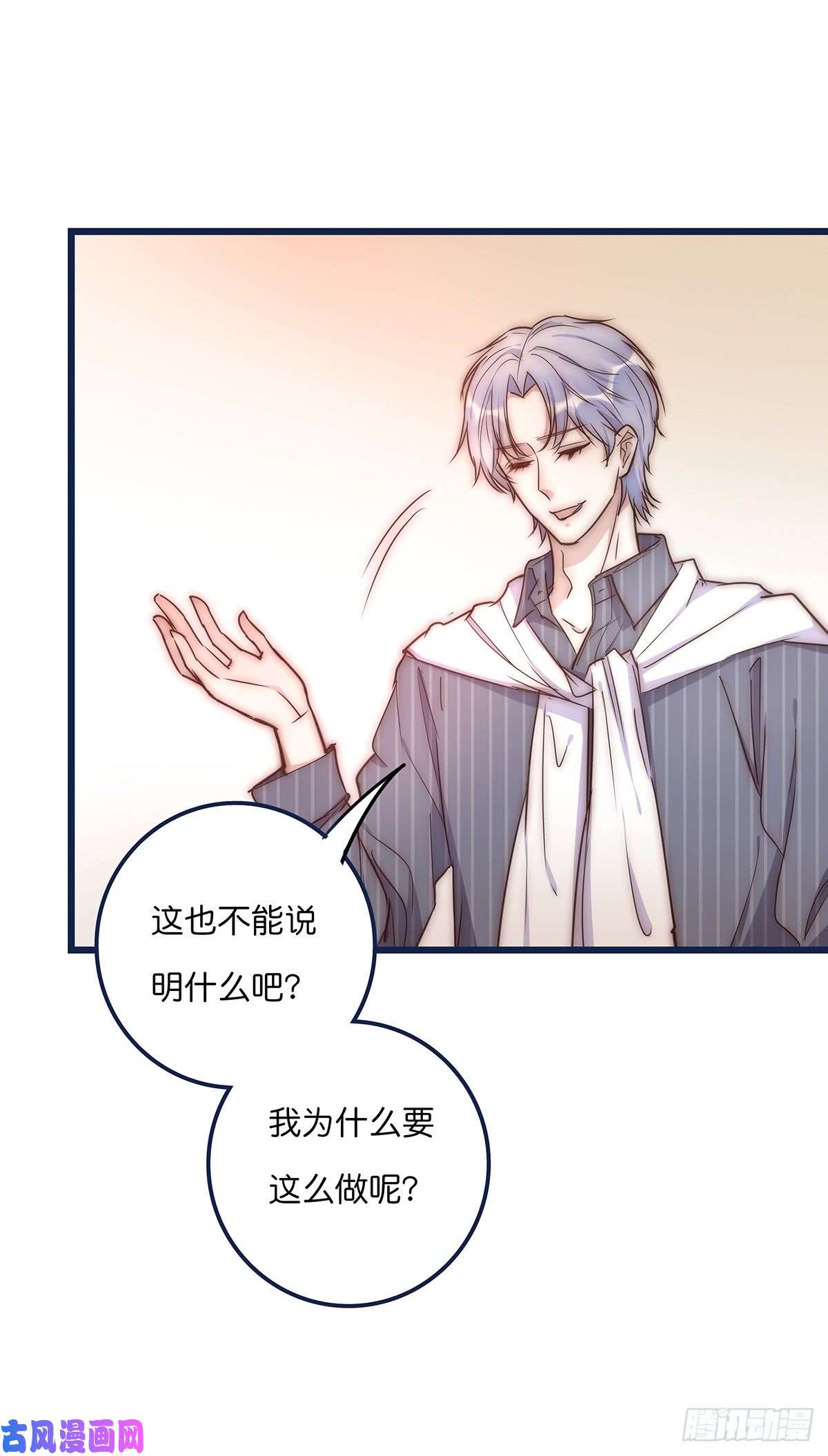 心理负距离024 疑病症