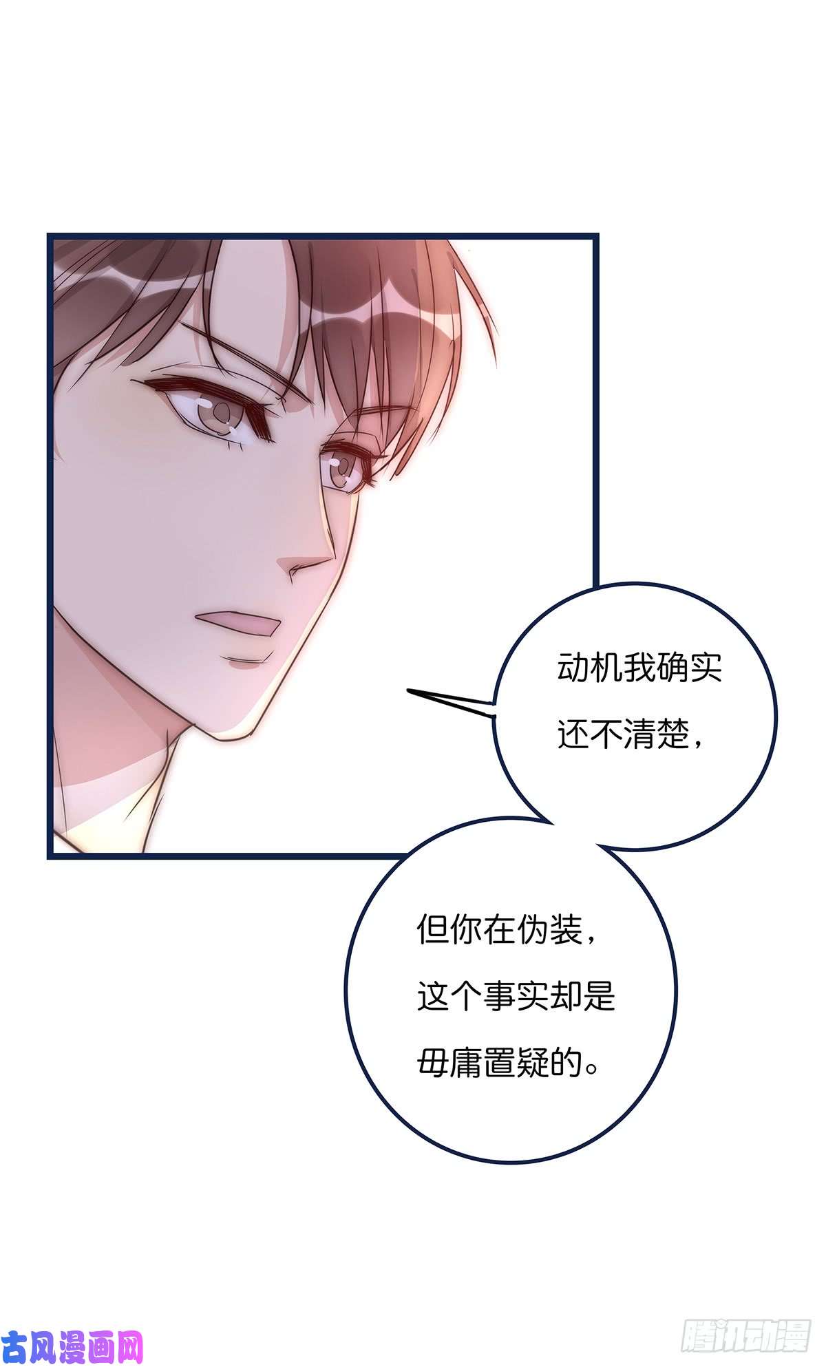 心理负距离024 疑病症