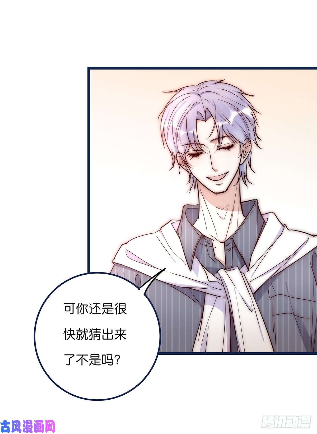 心理负距离024 疑病症