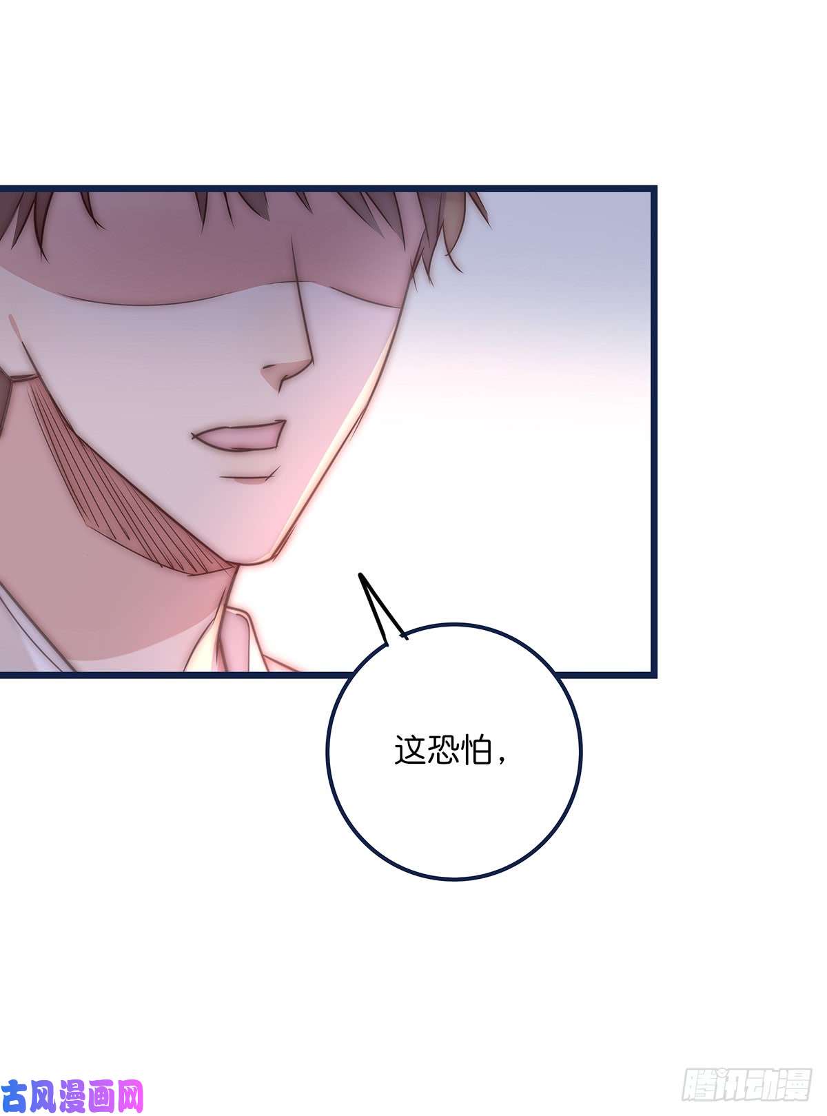 心理负距离024 疑病症