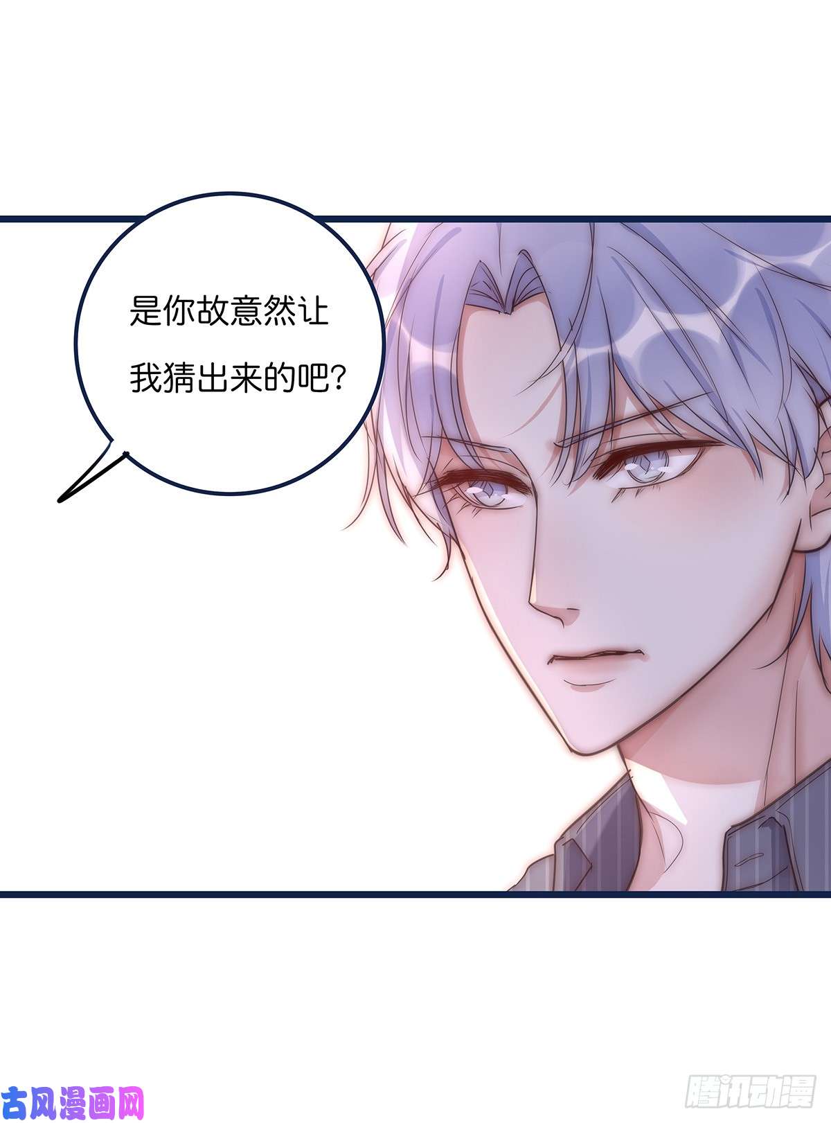 心理负距离024 疑病症