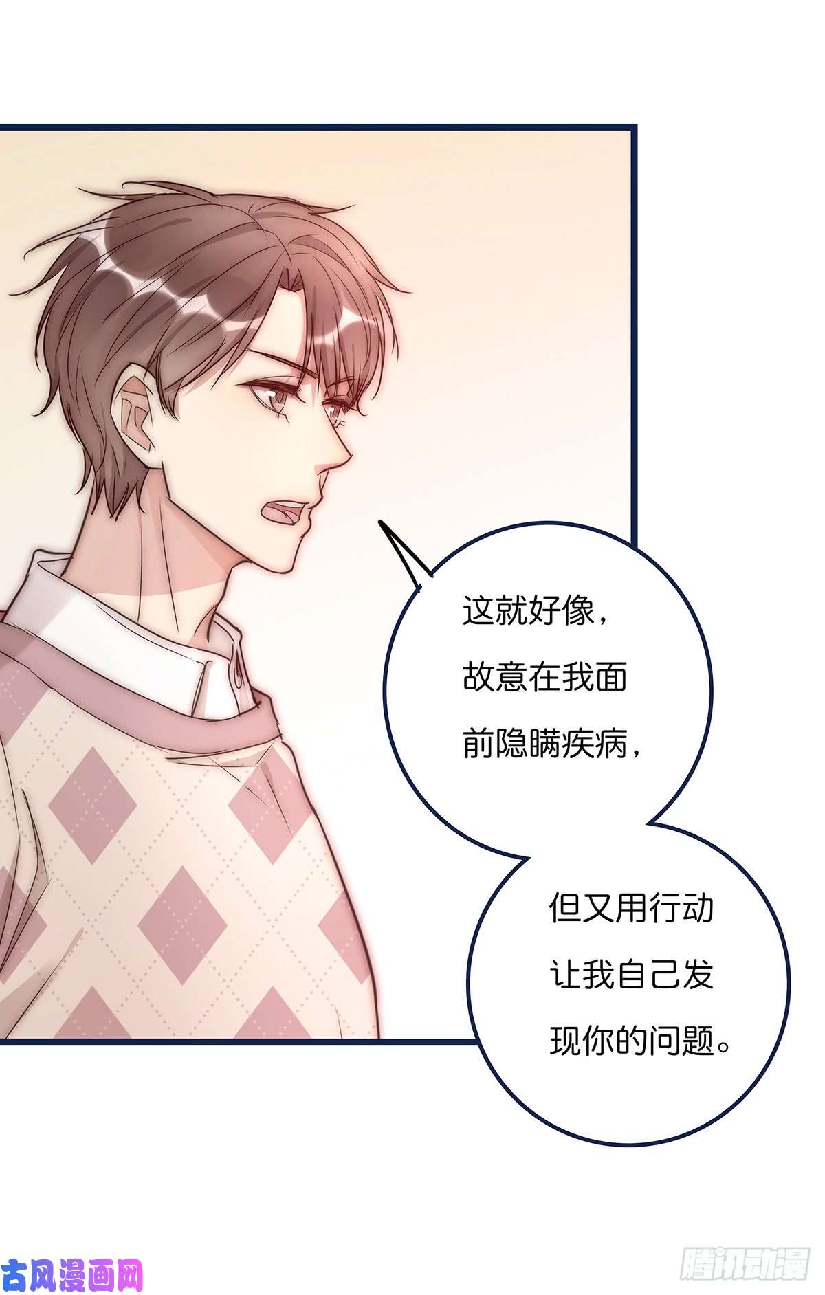 心理负距离024 疑病症