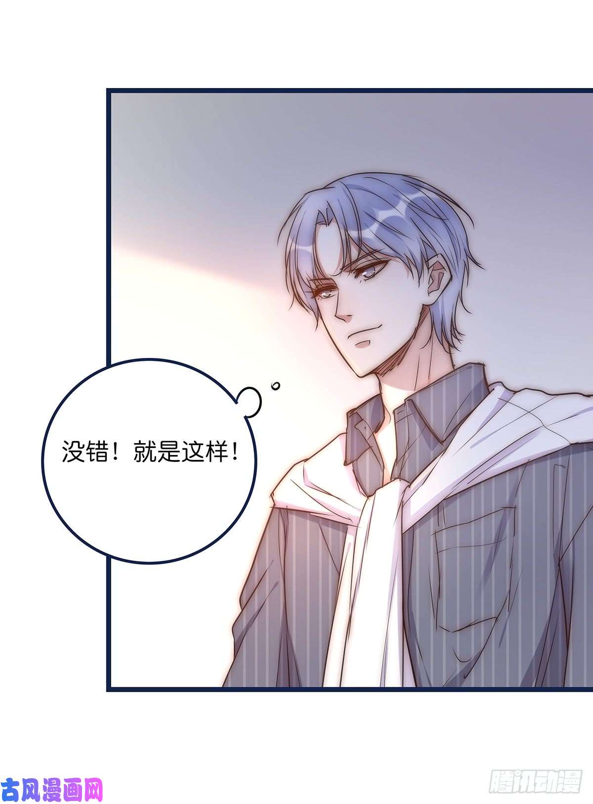 心理负距离024 疑病症