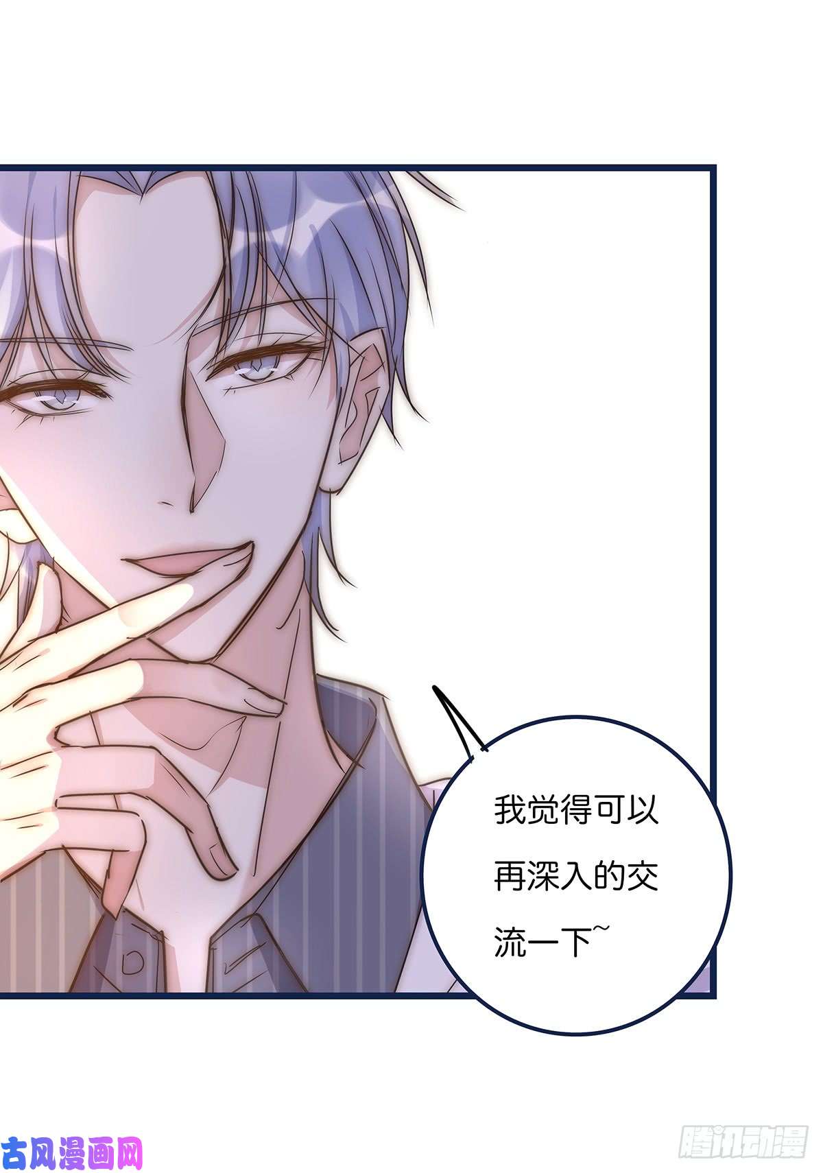 心理负距离024 疑病症